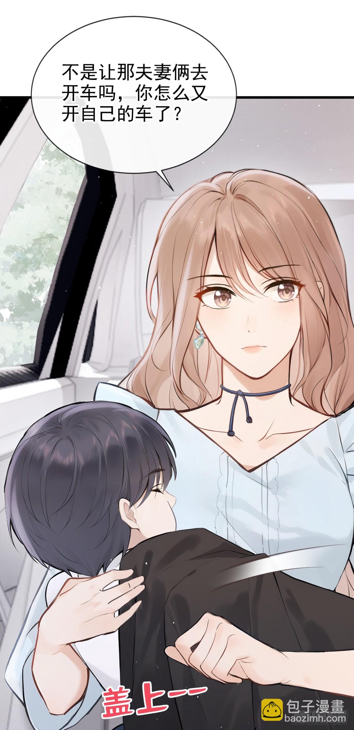 第42话 你相信我？-第44话