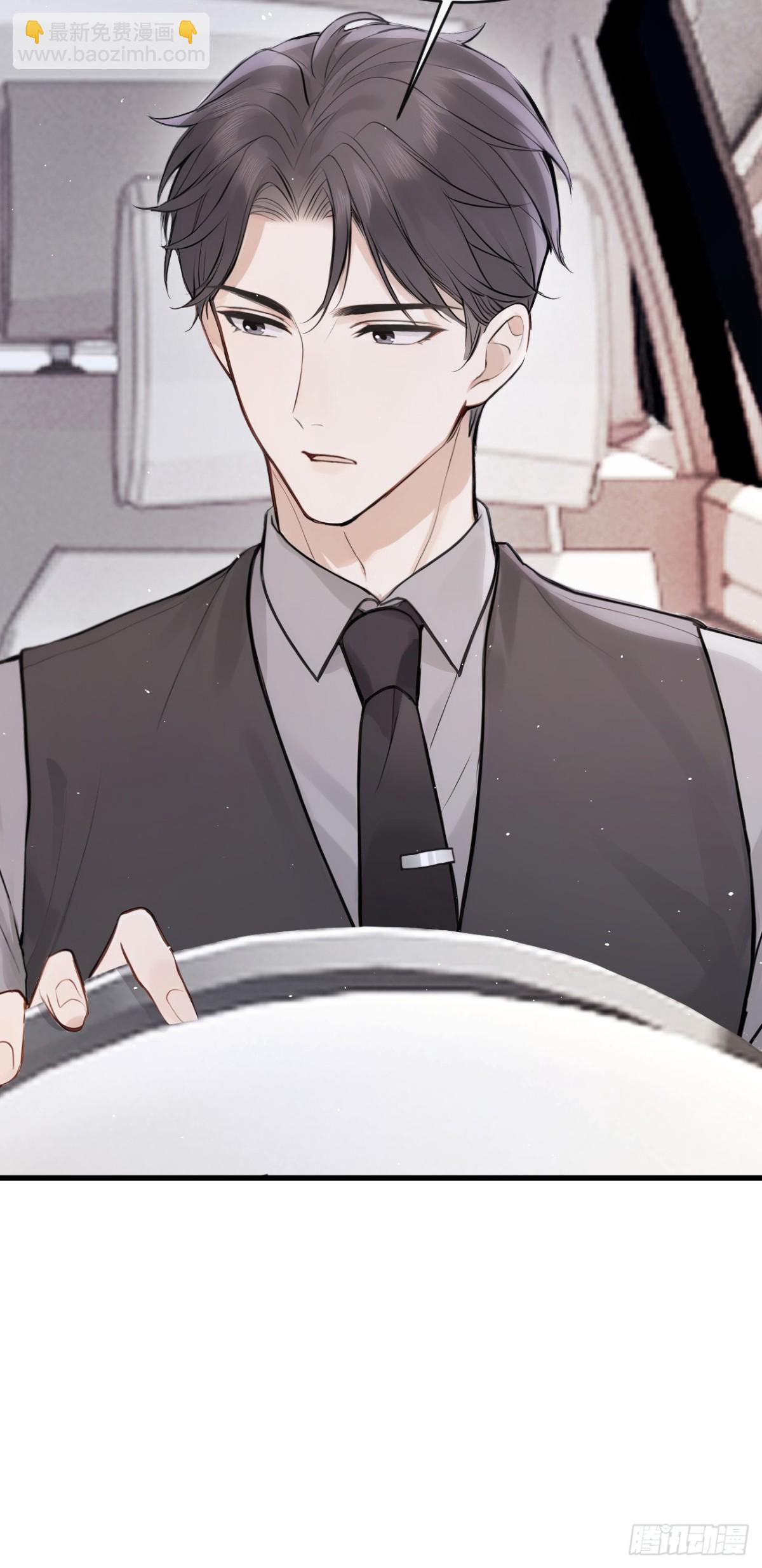 第42话 你相信我？-第44话