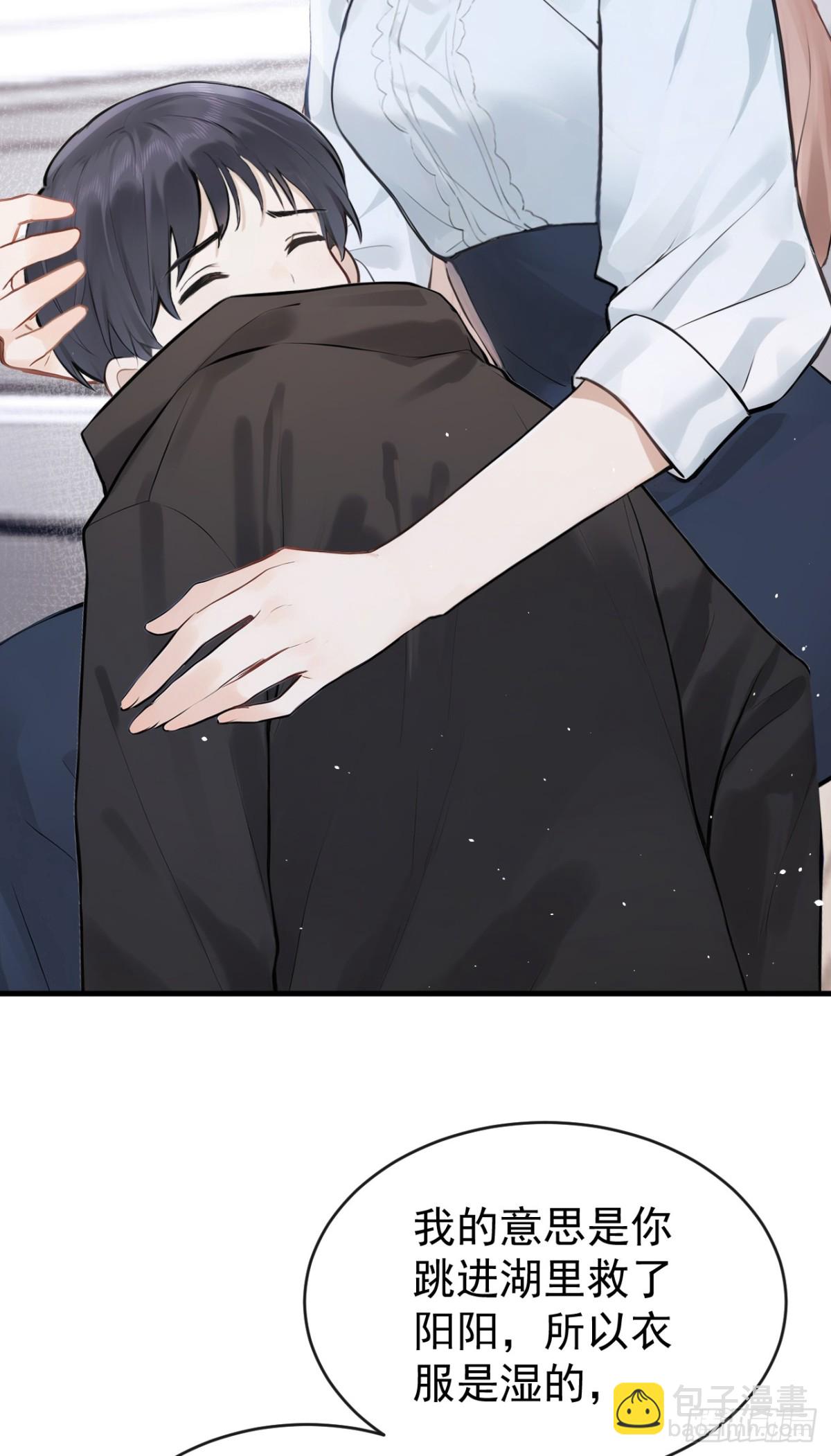 第42话 你相信我？-第44话