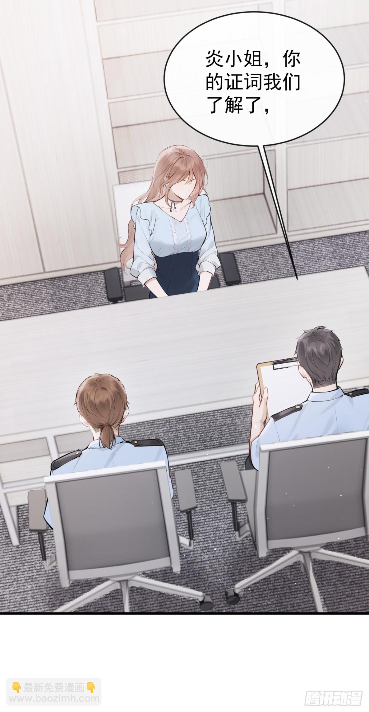 第42话 你相信我？-第44话