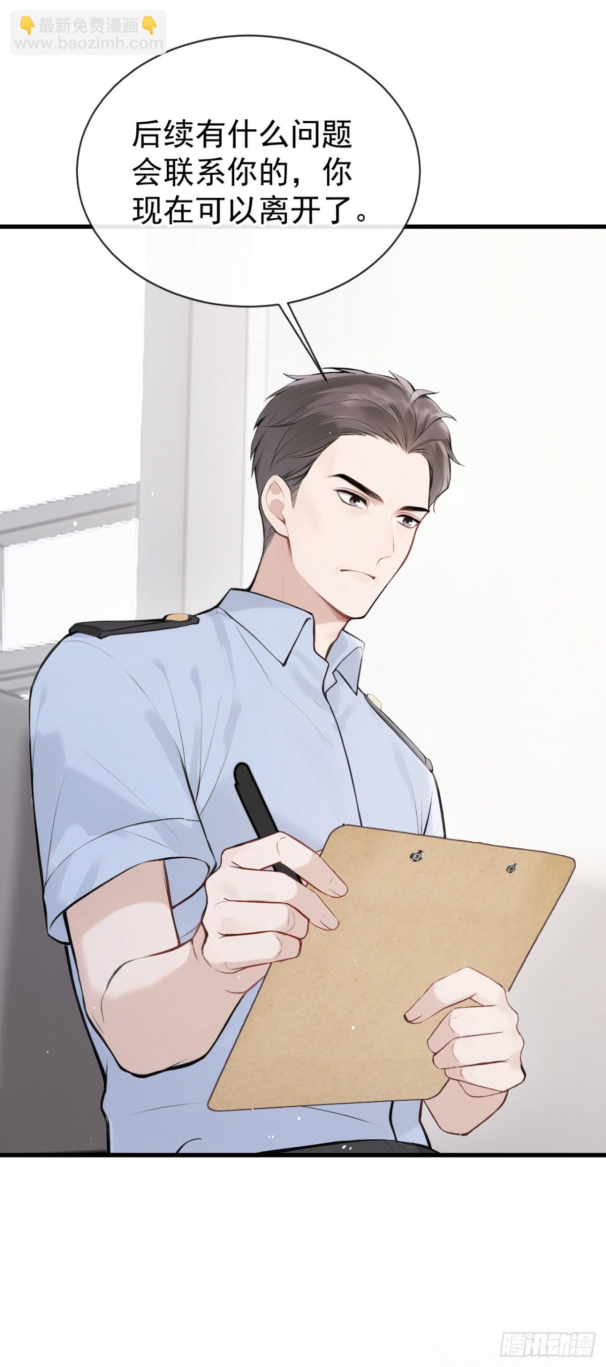 第42话 你相信我？-第44话