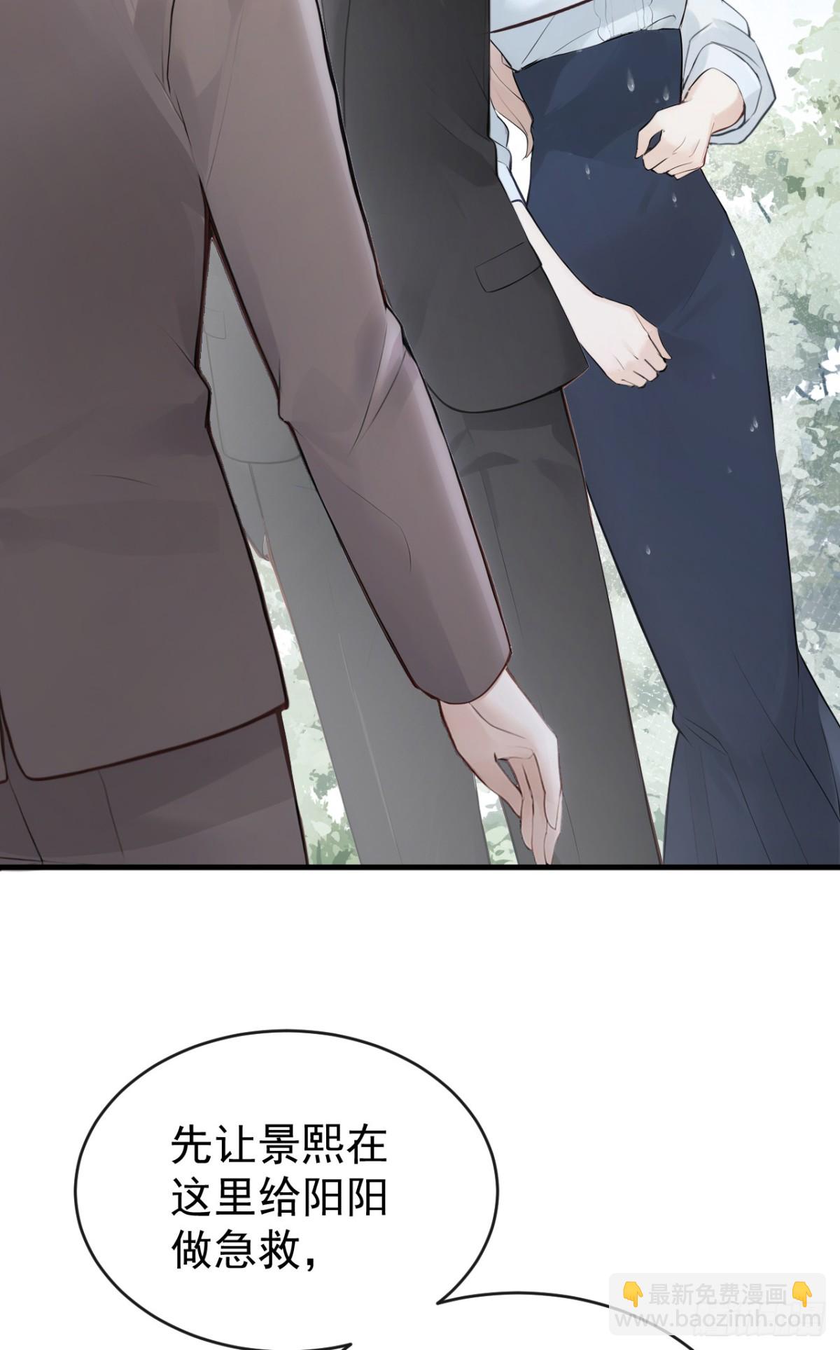 第42话 你相信我？-第44话