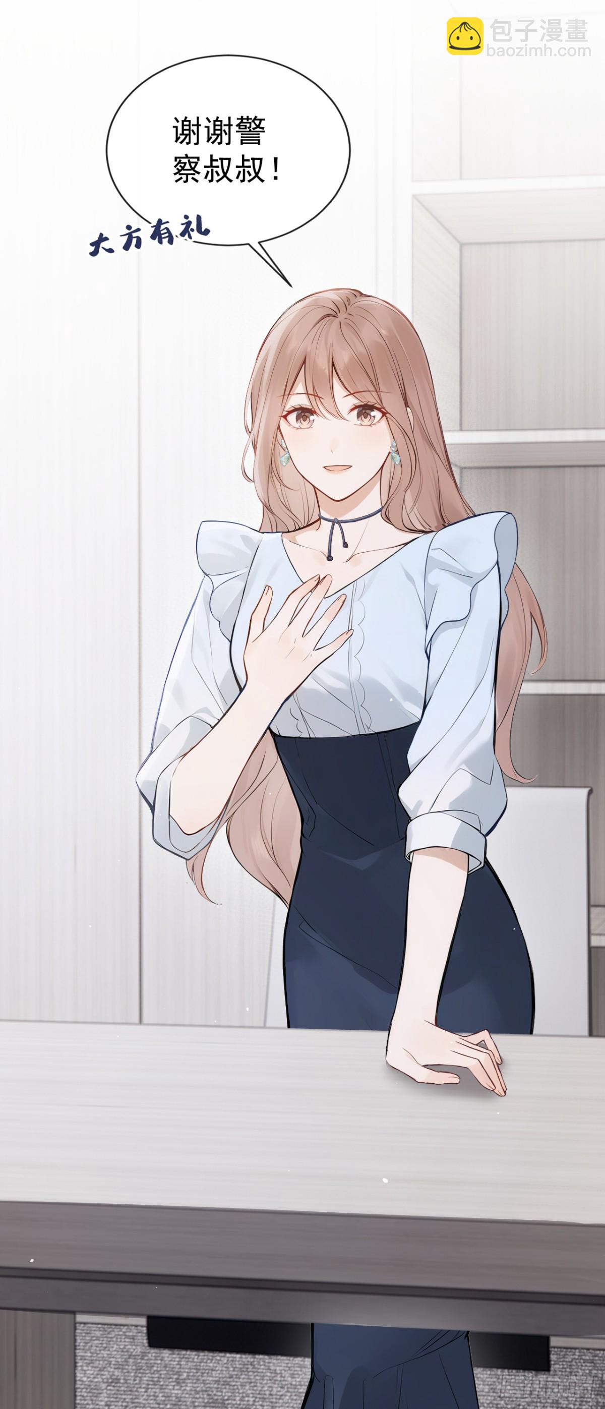 第42话 你相信我？-第44话