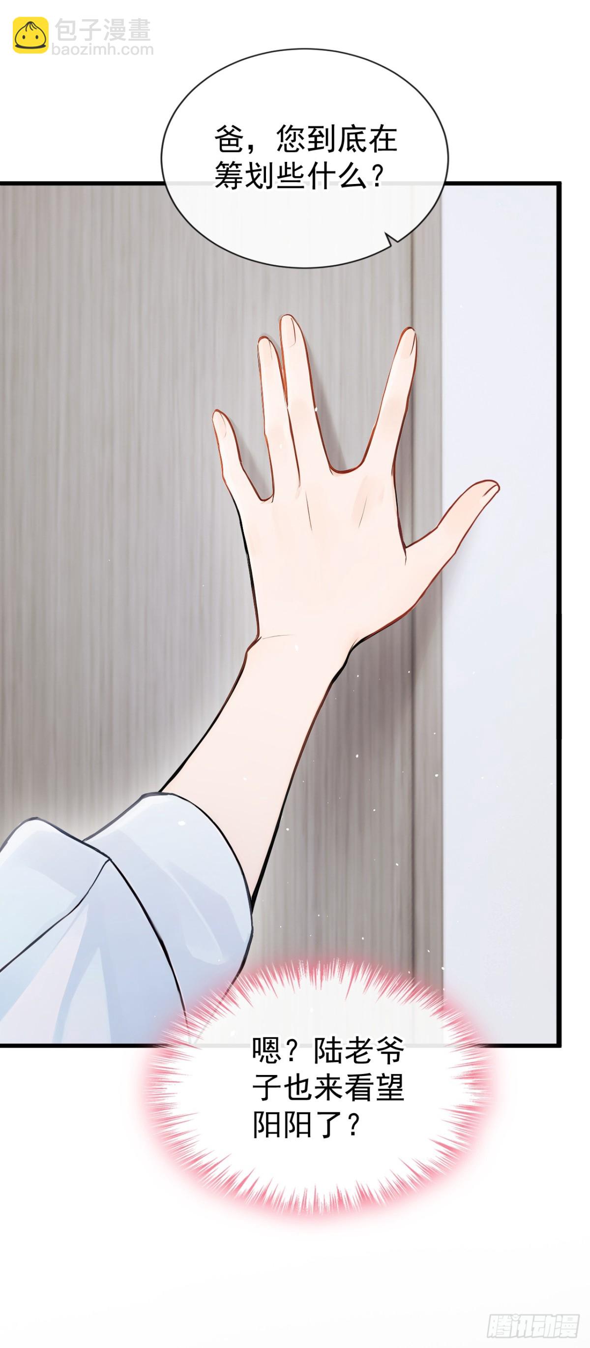 第42话 你相信我？-第44话