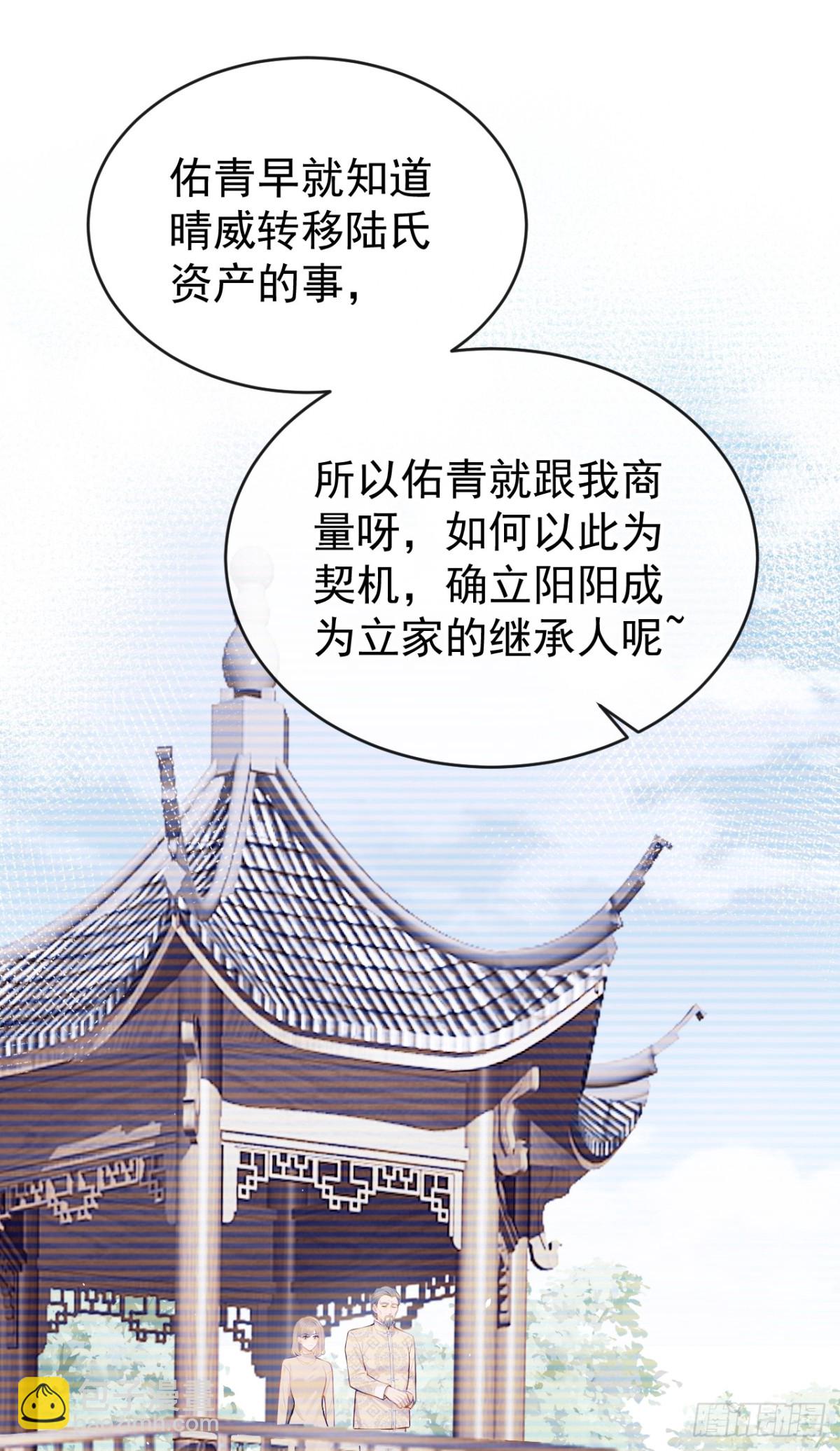 第42话 你相信我？-第44话