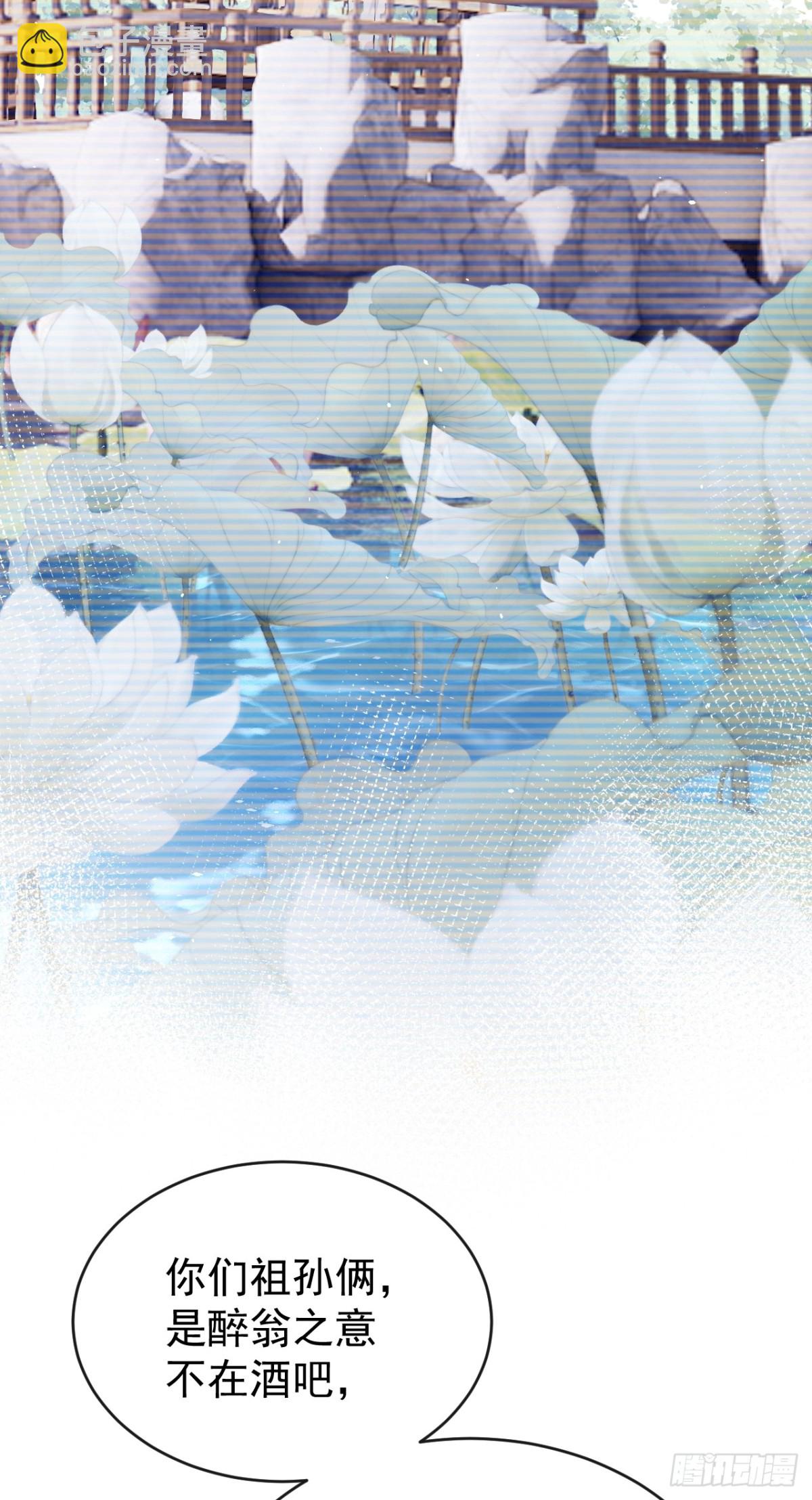 第42话 你相信我？-第44话