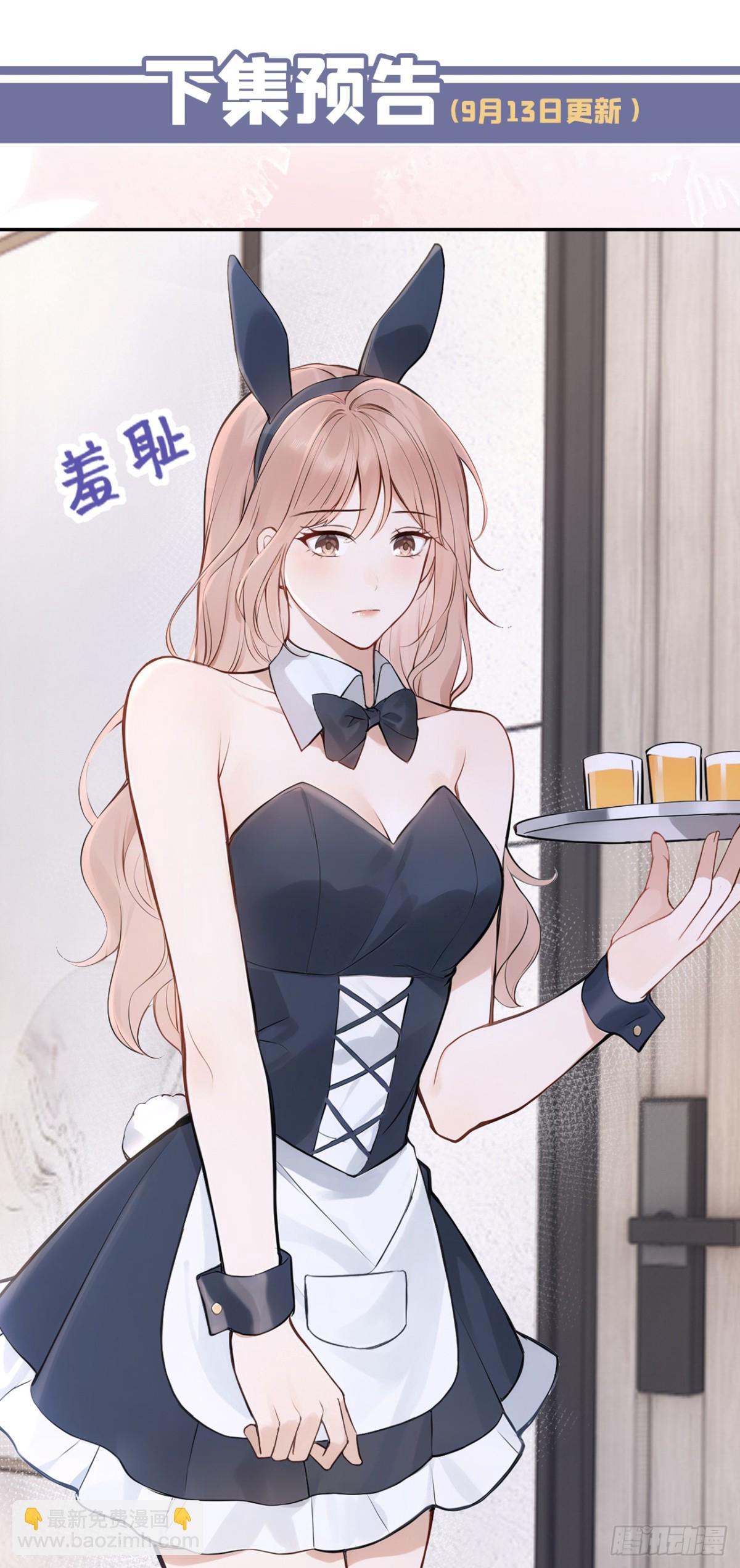 第42话 你相信我？-第44话