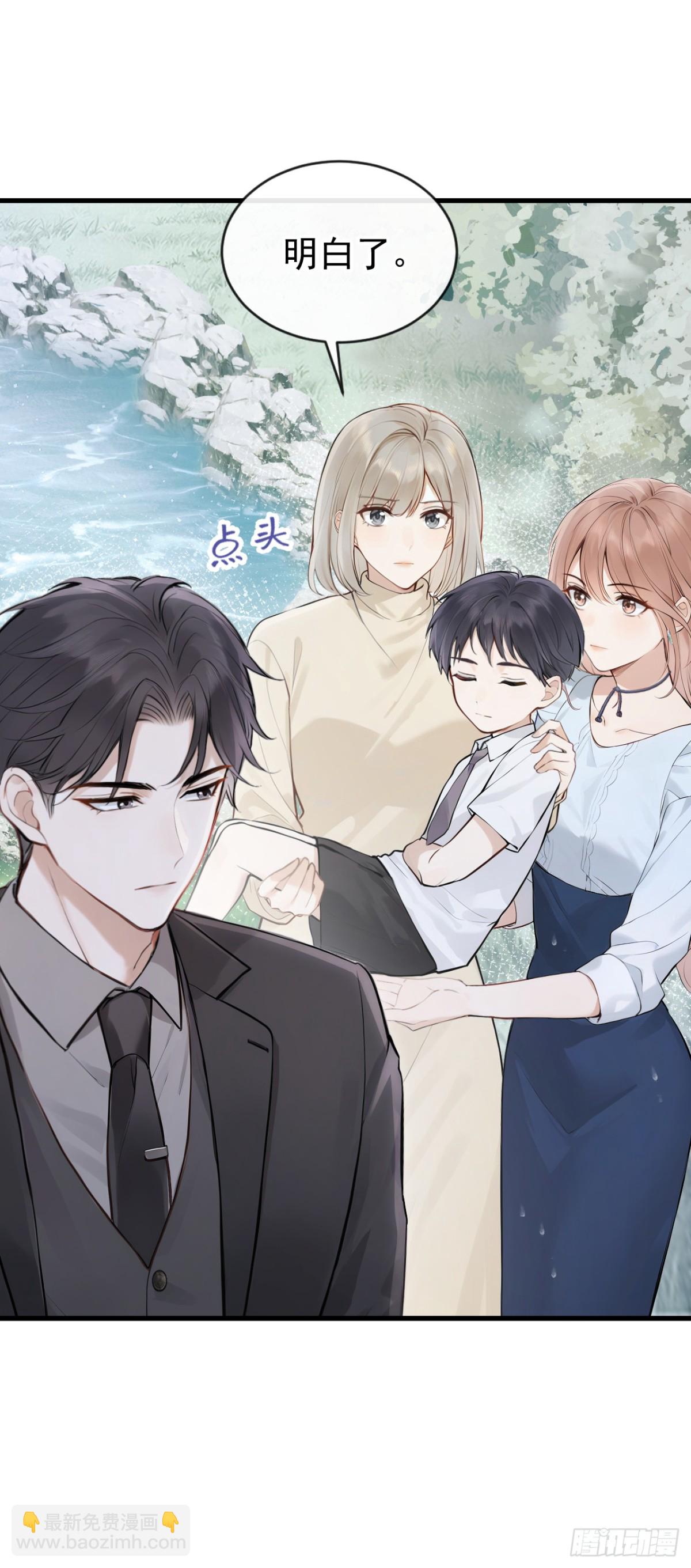 第42话 你相信我？-第44话