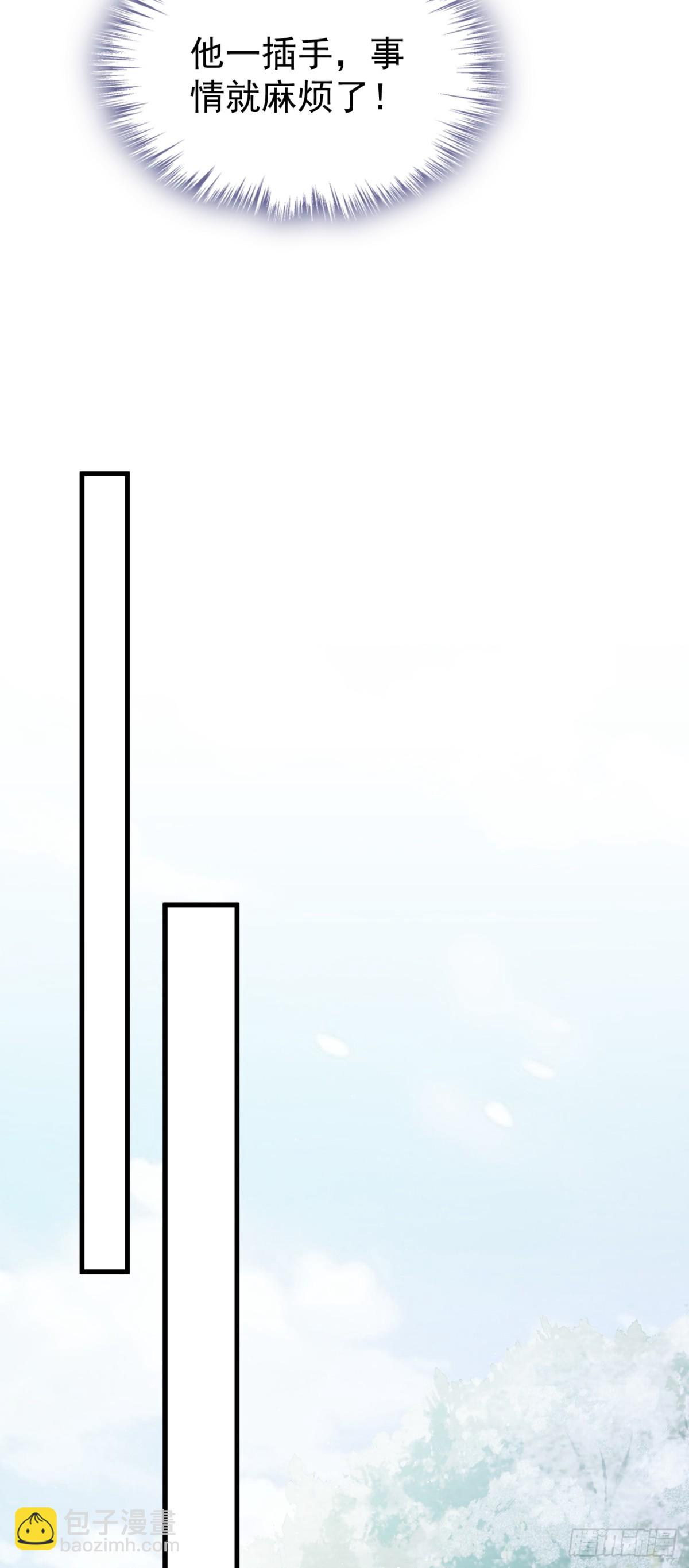 第42话 你相信我？-第44话