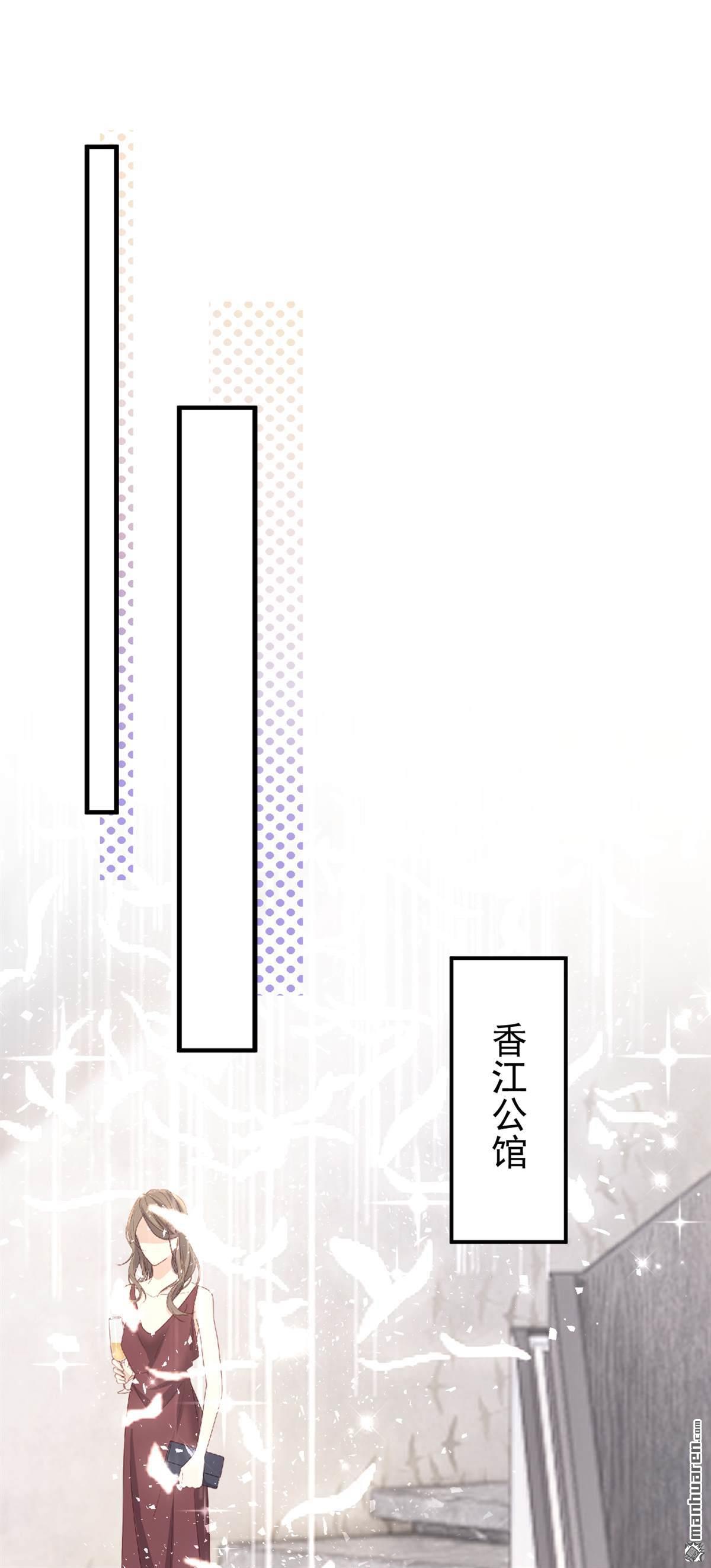 同居只为攻略你 - 第44回 他见不到了(1/2) - 3