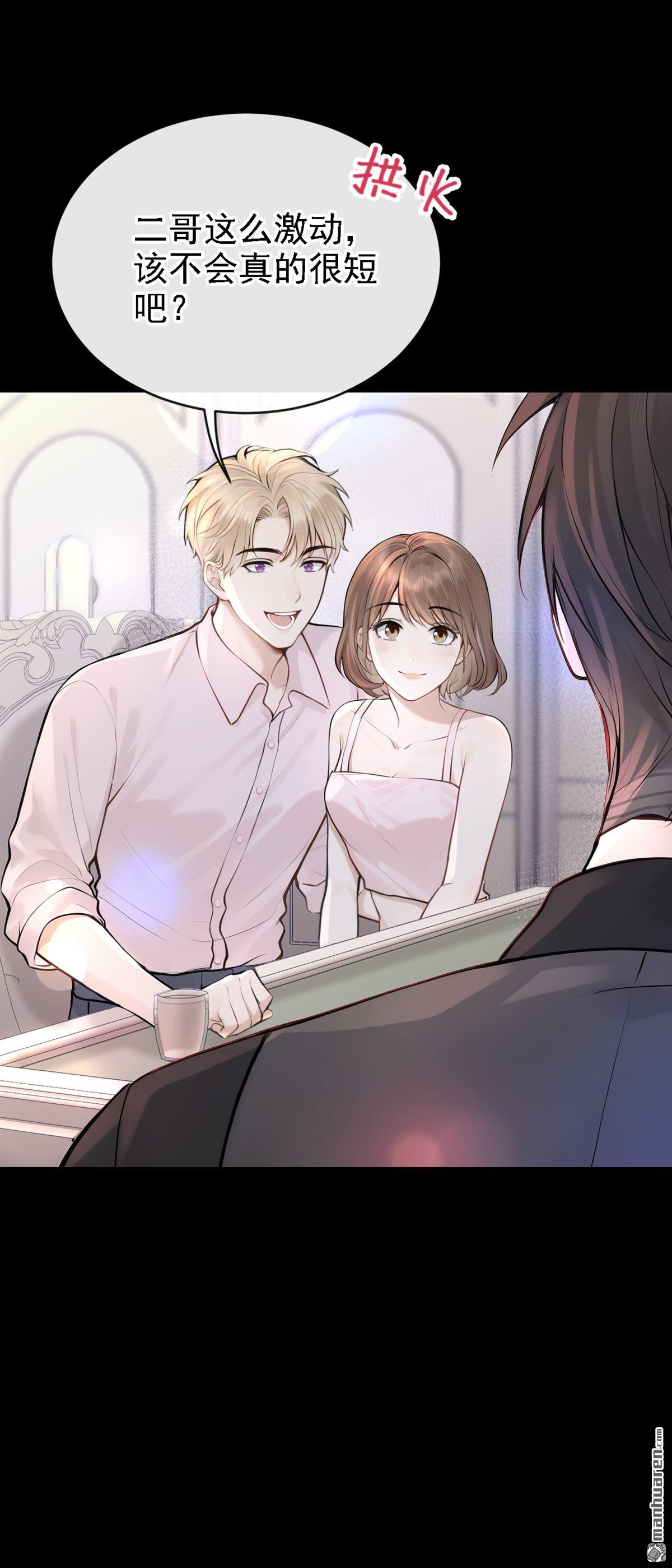 第46回 我有这么弱？-第94话