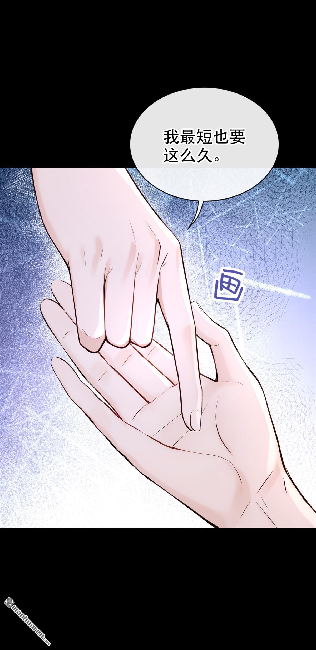 第46回 我有这么弱？-第94话