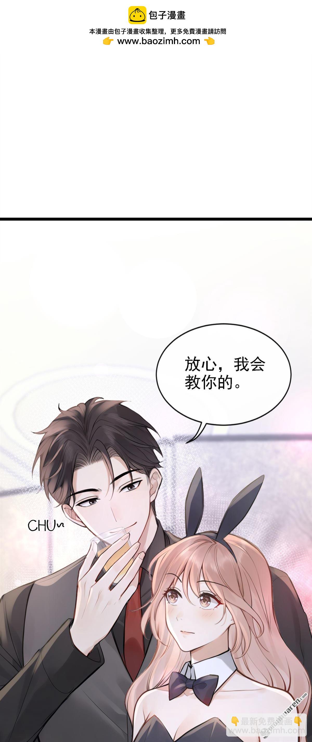 第46回 我有这么弱？-第94话