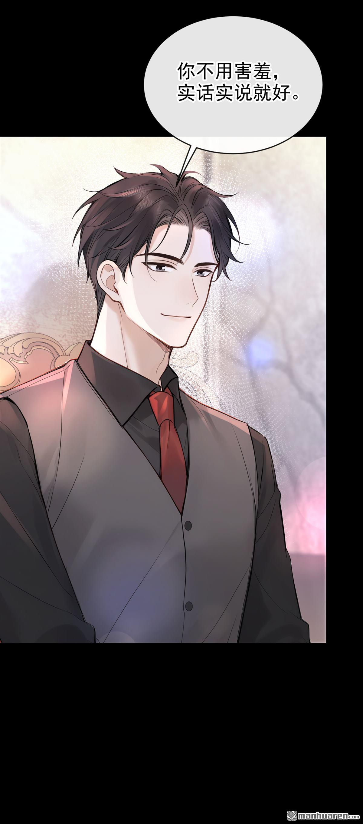 第46回 我有这么弱？-第94话