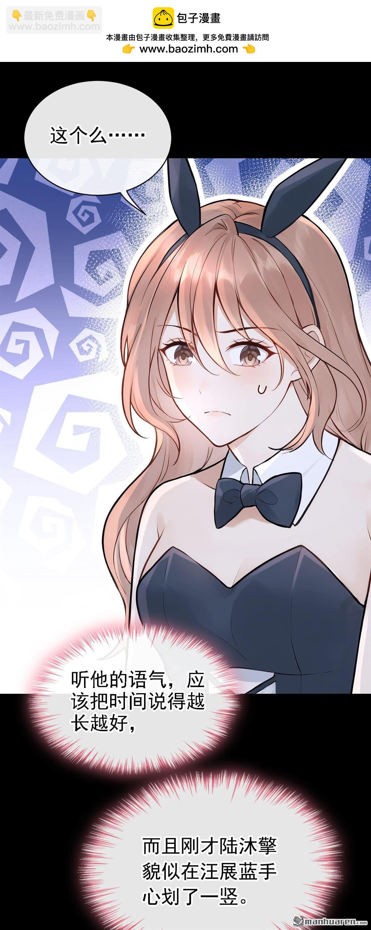 第46回 我有这么弱？-第94话