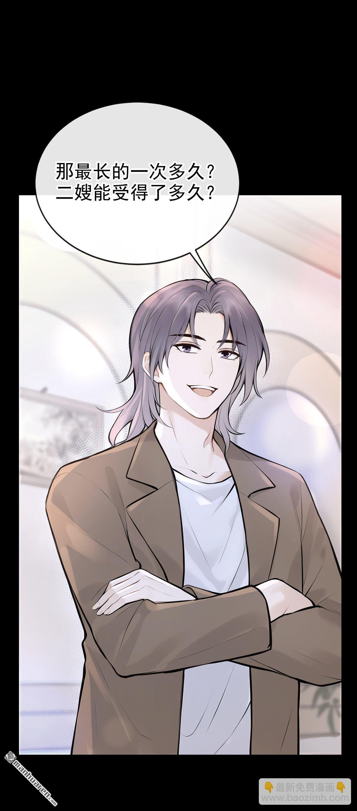 第46回 我有这么弱？-第94话