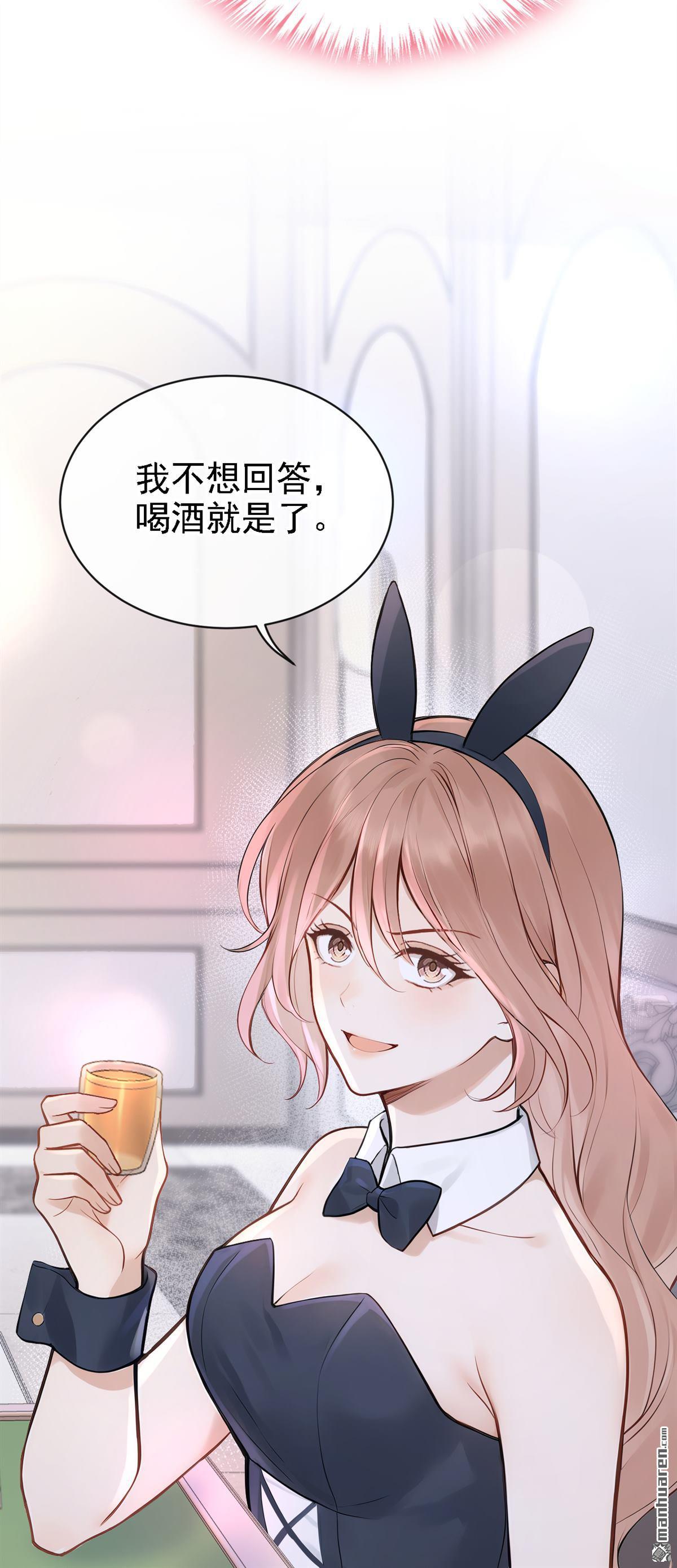 第46回 我有这么弱？-第94话