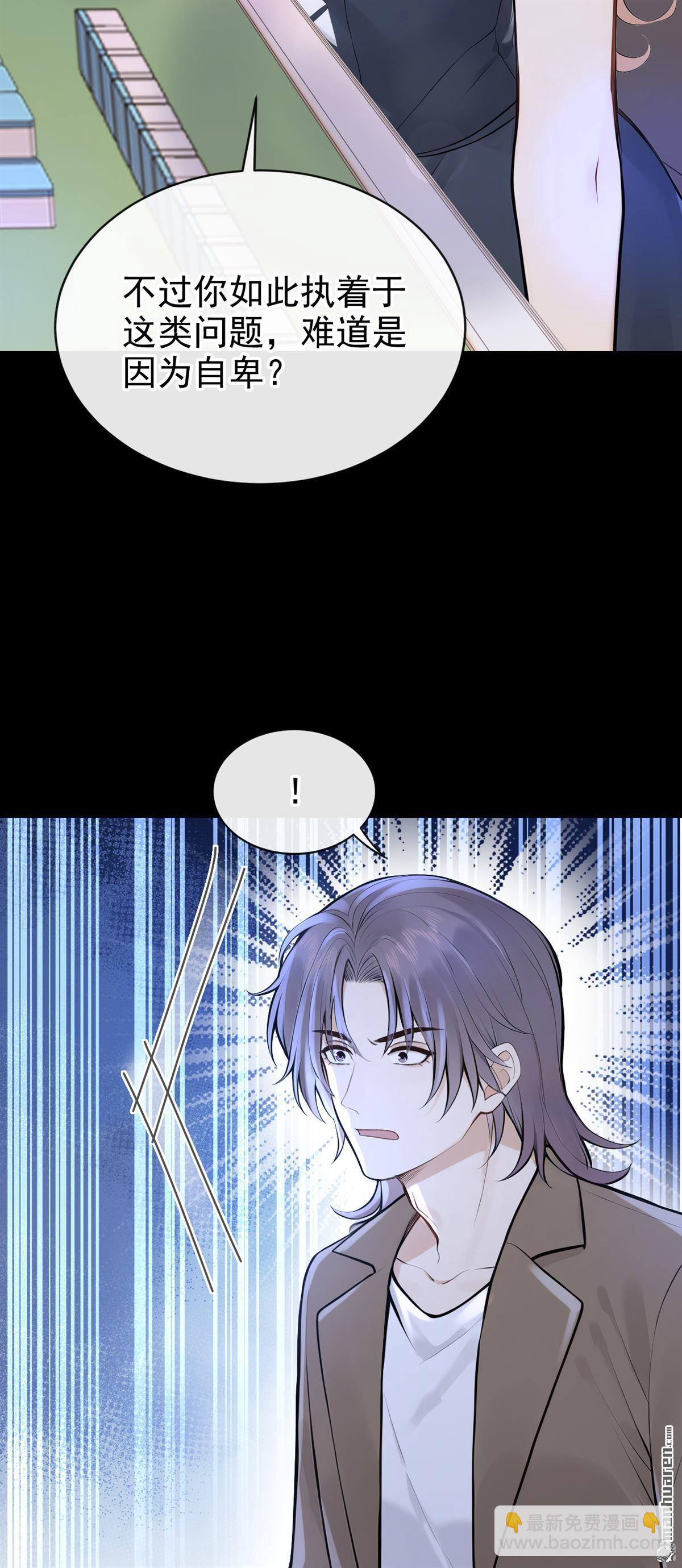 第46回 我有这么弱？-第94话