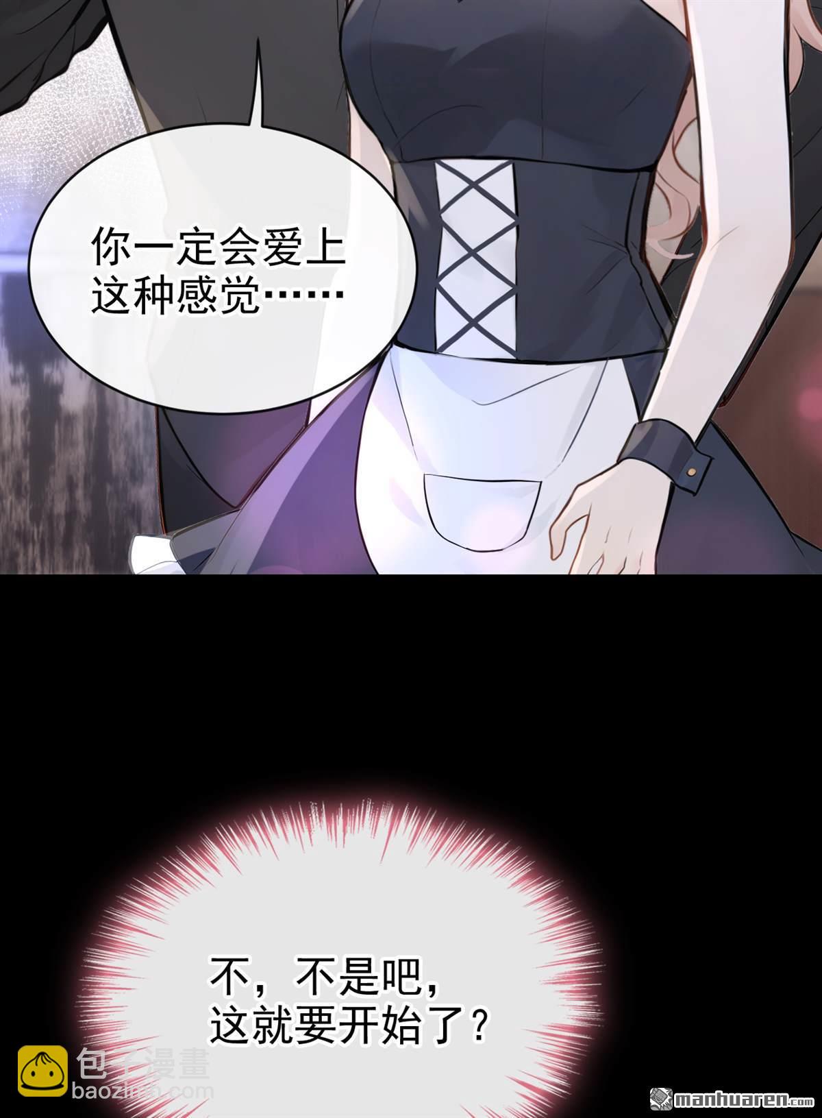 第46回 我有这么弱？-第94话