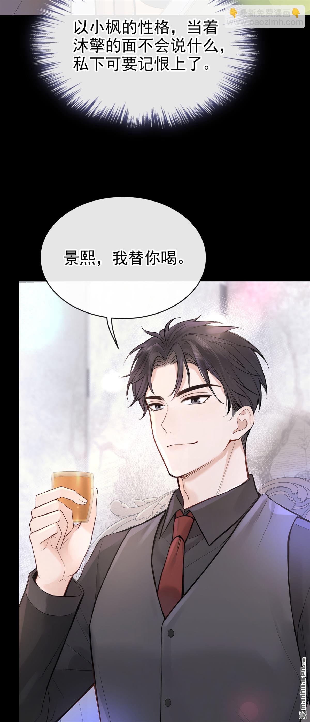 第46回 我有这么弱？-第94话