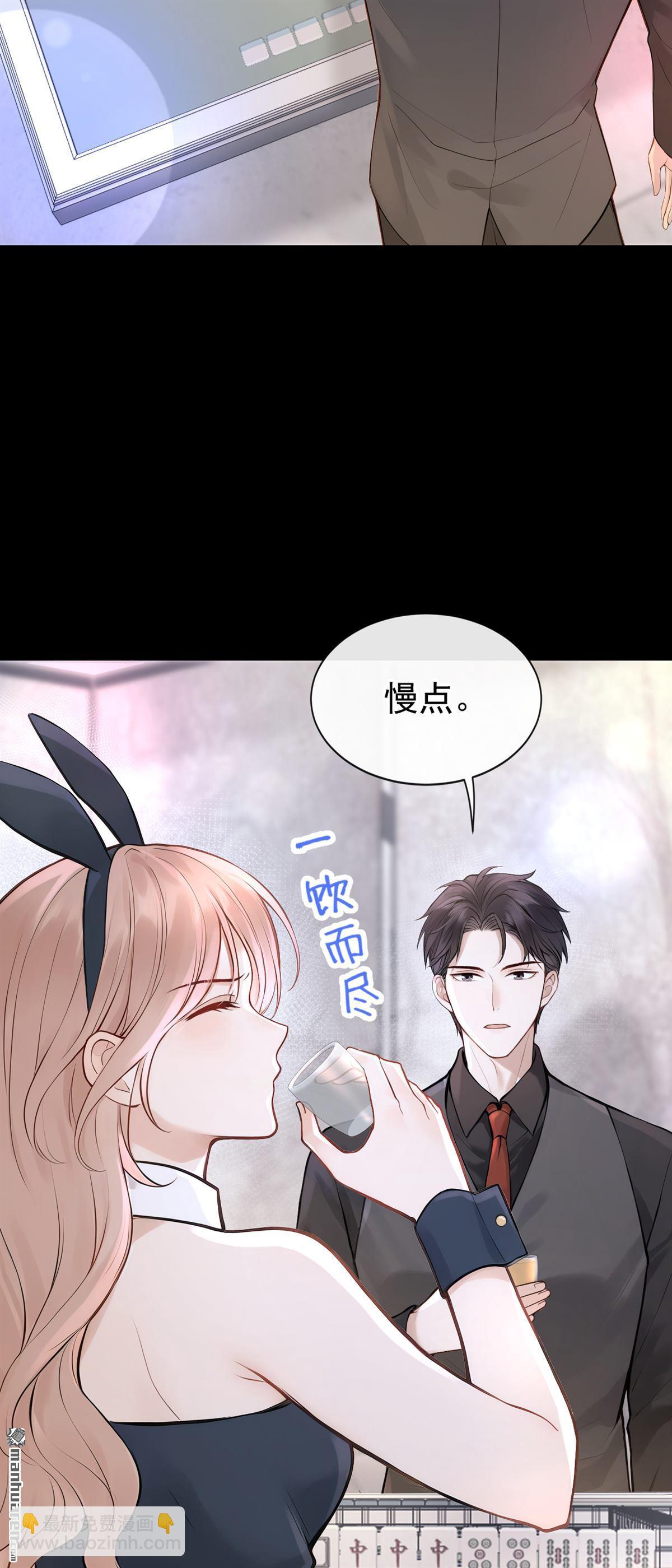 第46回 我有这么弱？-第94话