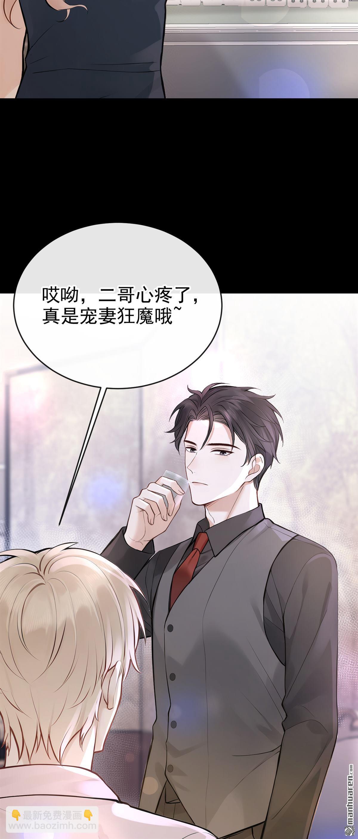 第46回 我有这么弱？-第94话