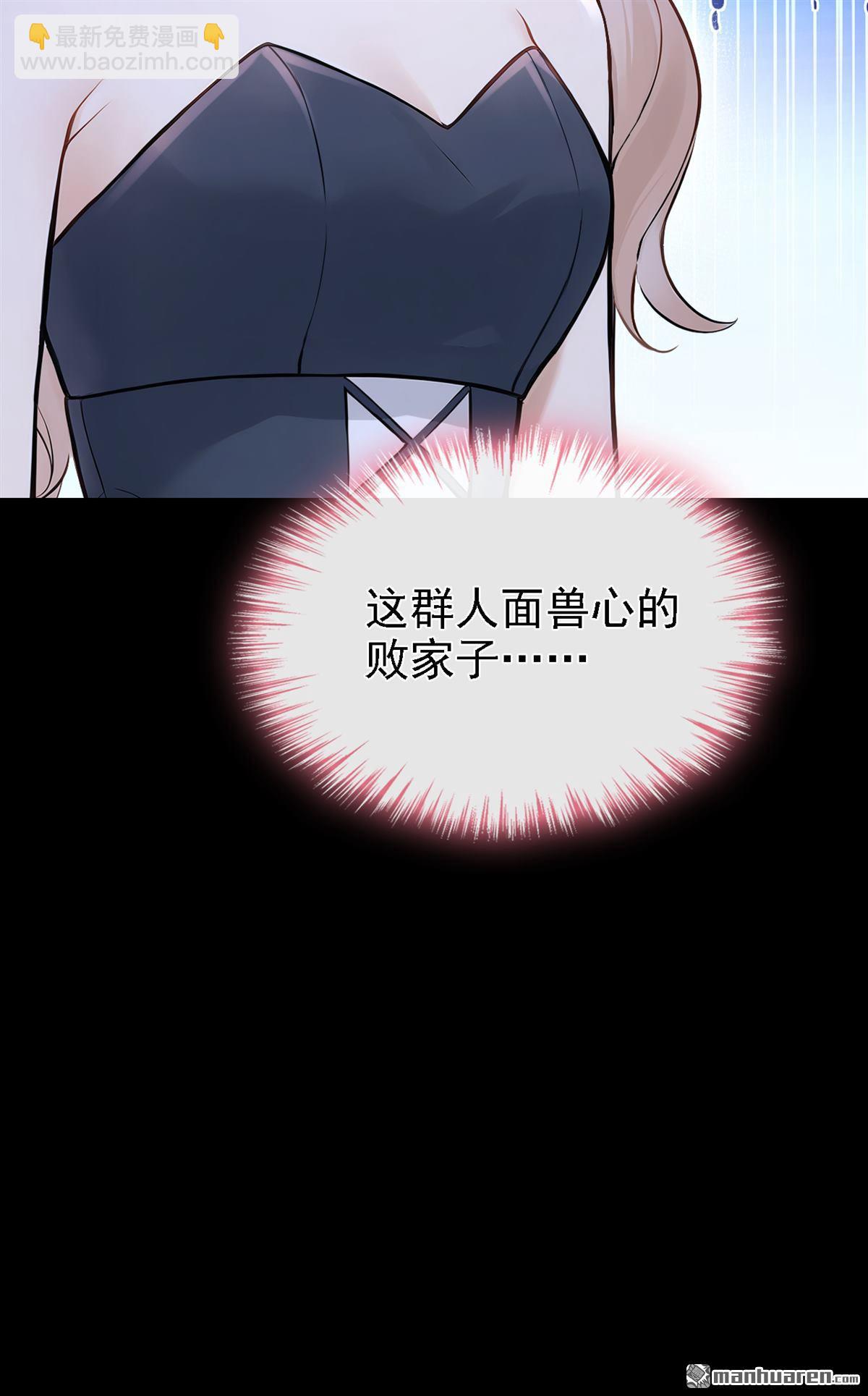 第46回 我有这么弱？-第94话