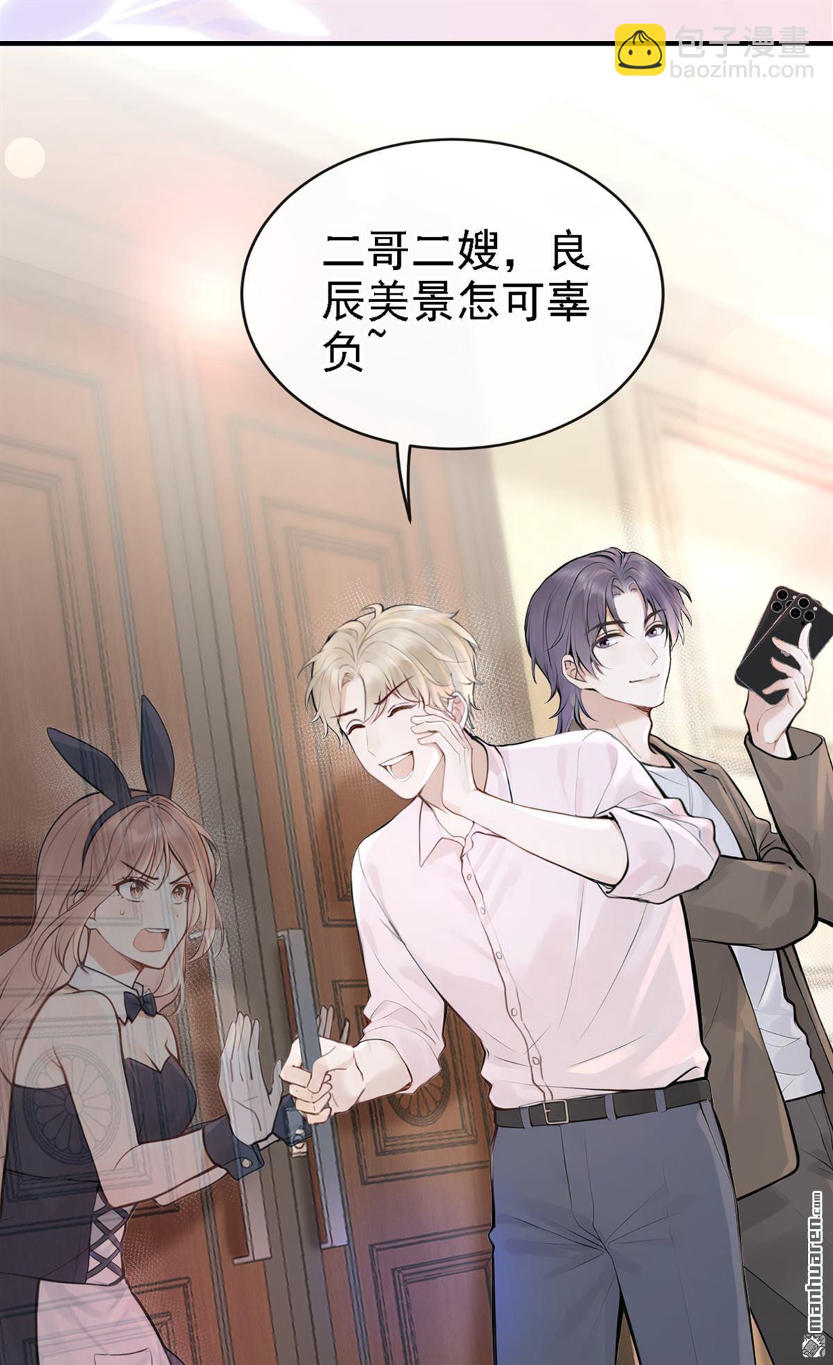 第46回 我有这么弱？-第94话