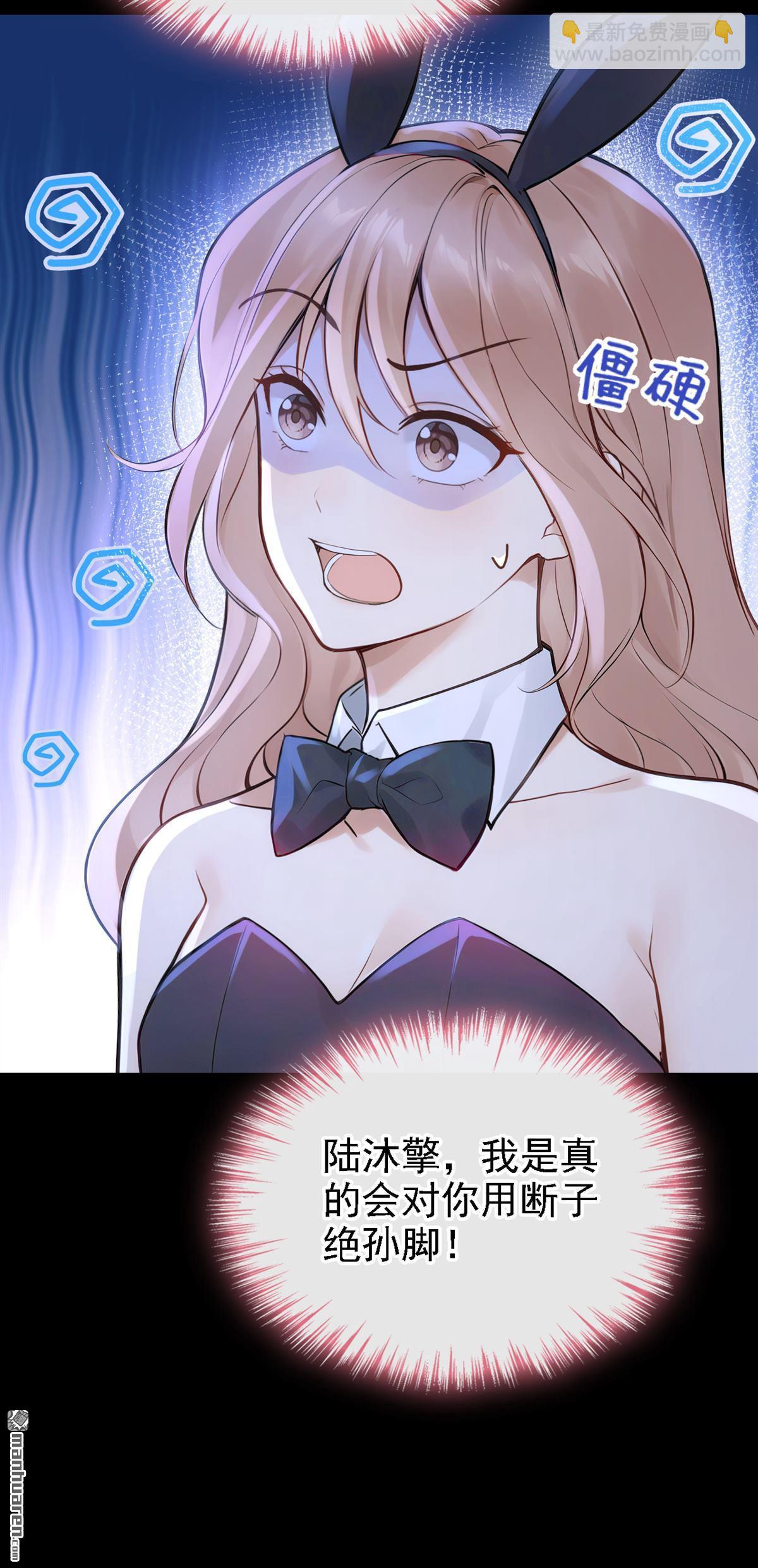 第46回 我有这么弱？-第94话