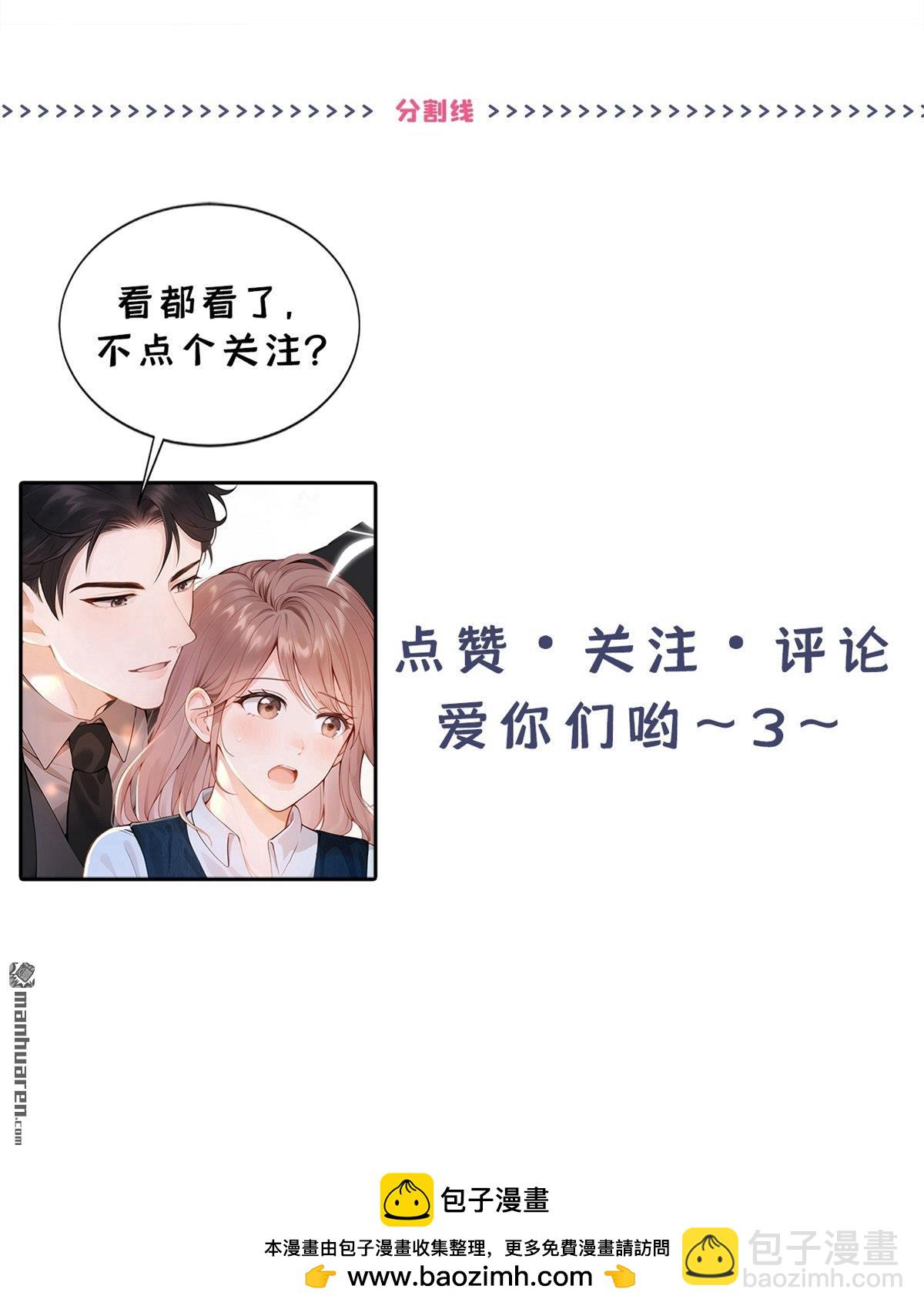第46回 我有这么弱？-第94话