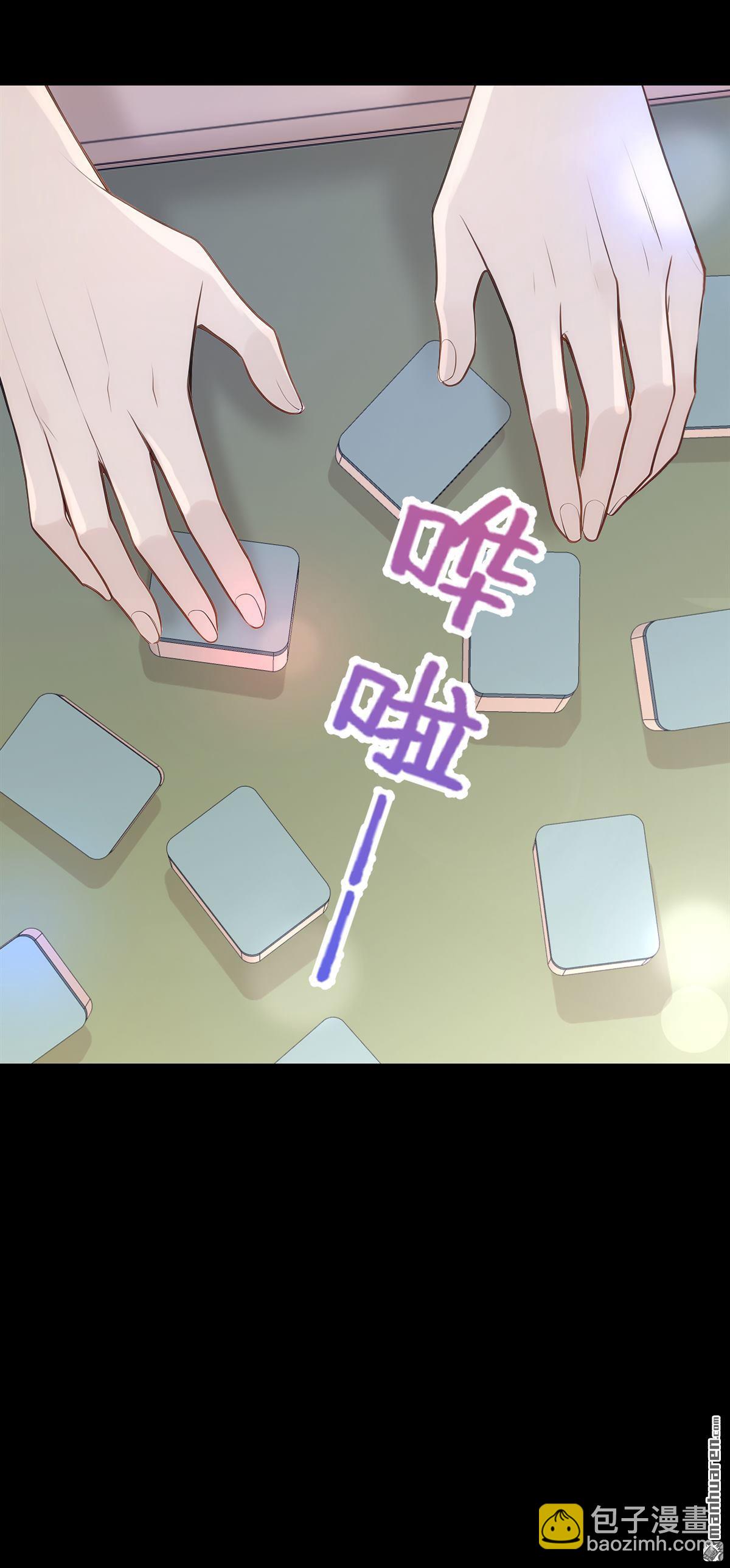 第46回 我有这么弱？-第94话