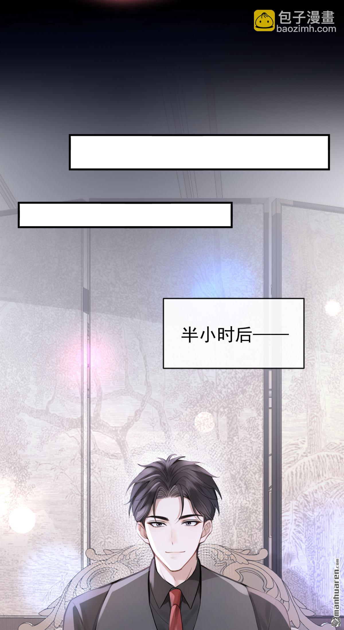 第46回 我有这么弱？-第94话