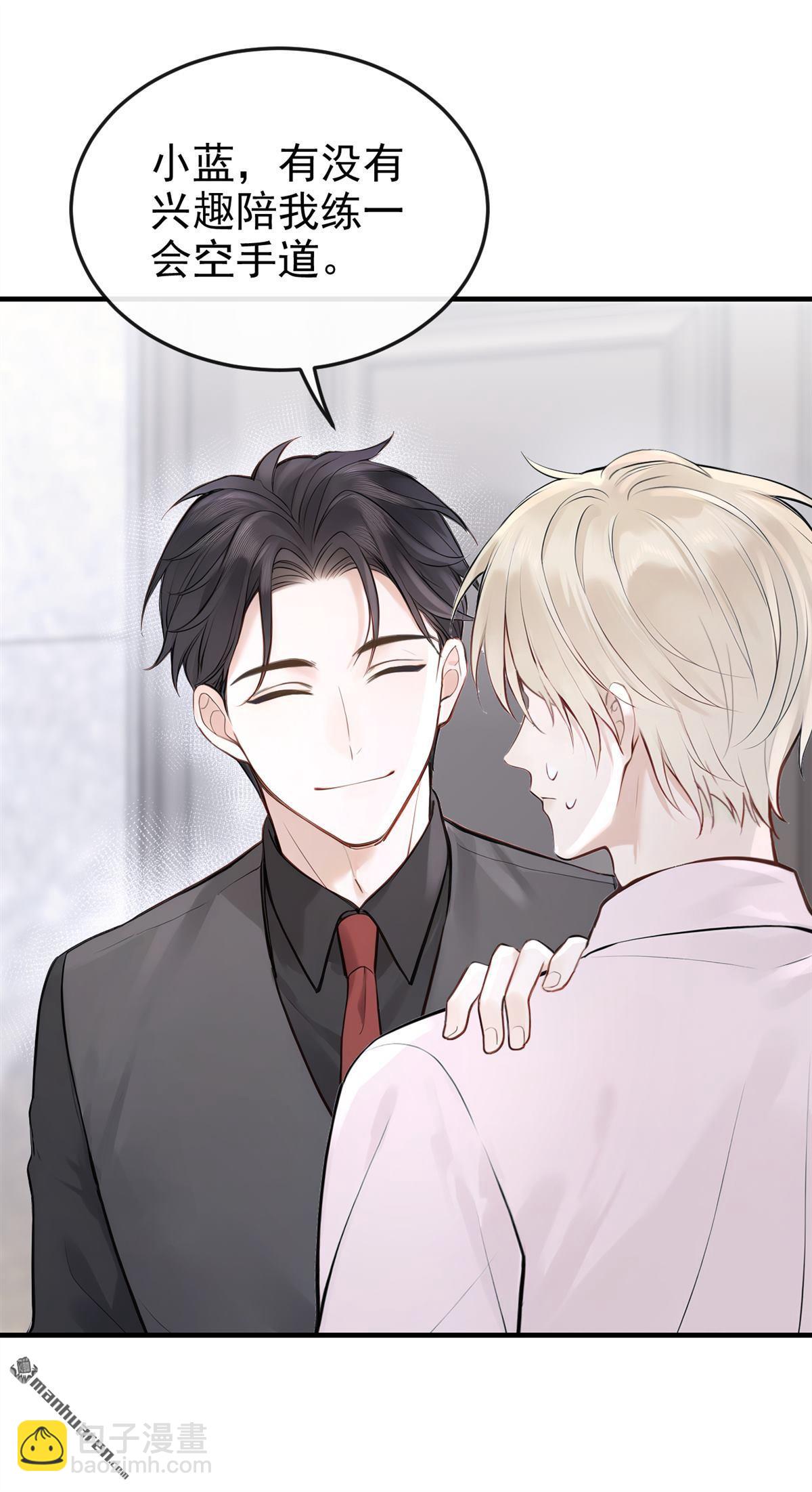 第50回 你耍我？-第50话