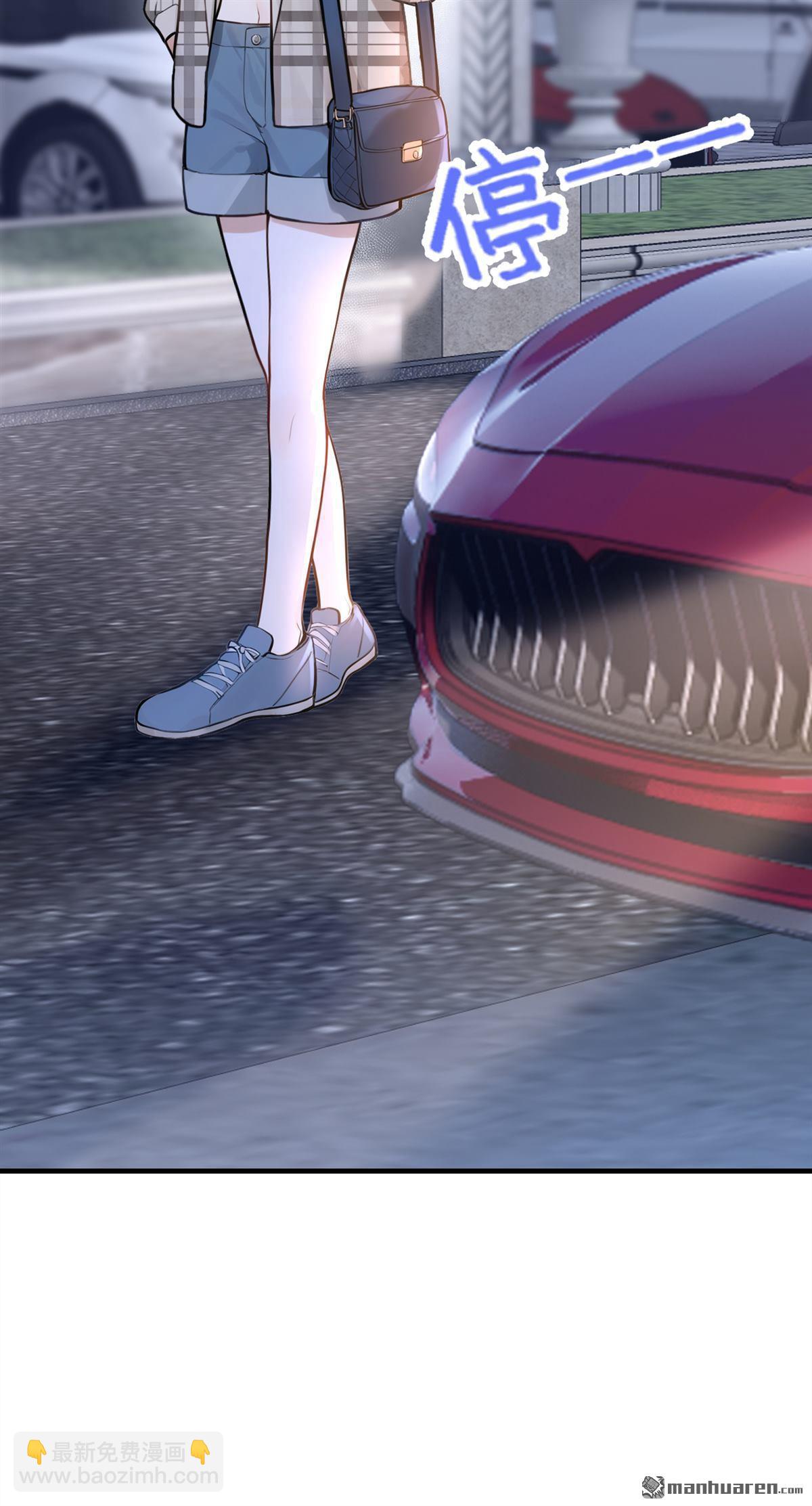 第50回 你耍我？-第50话