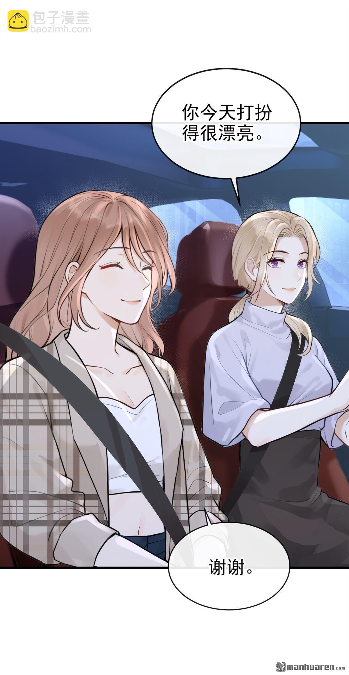 第50回 你耍我？-第50话