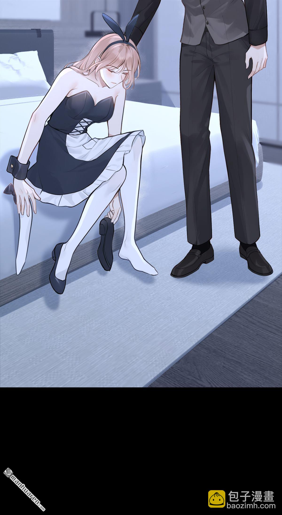 第50回 你耍我？-第50话