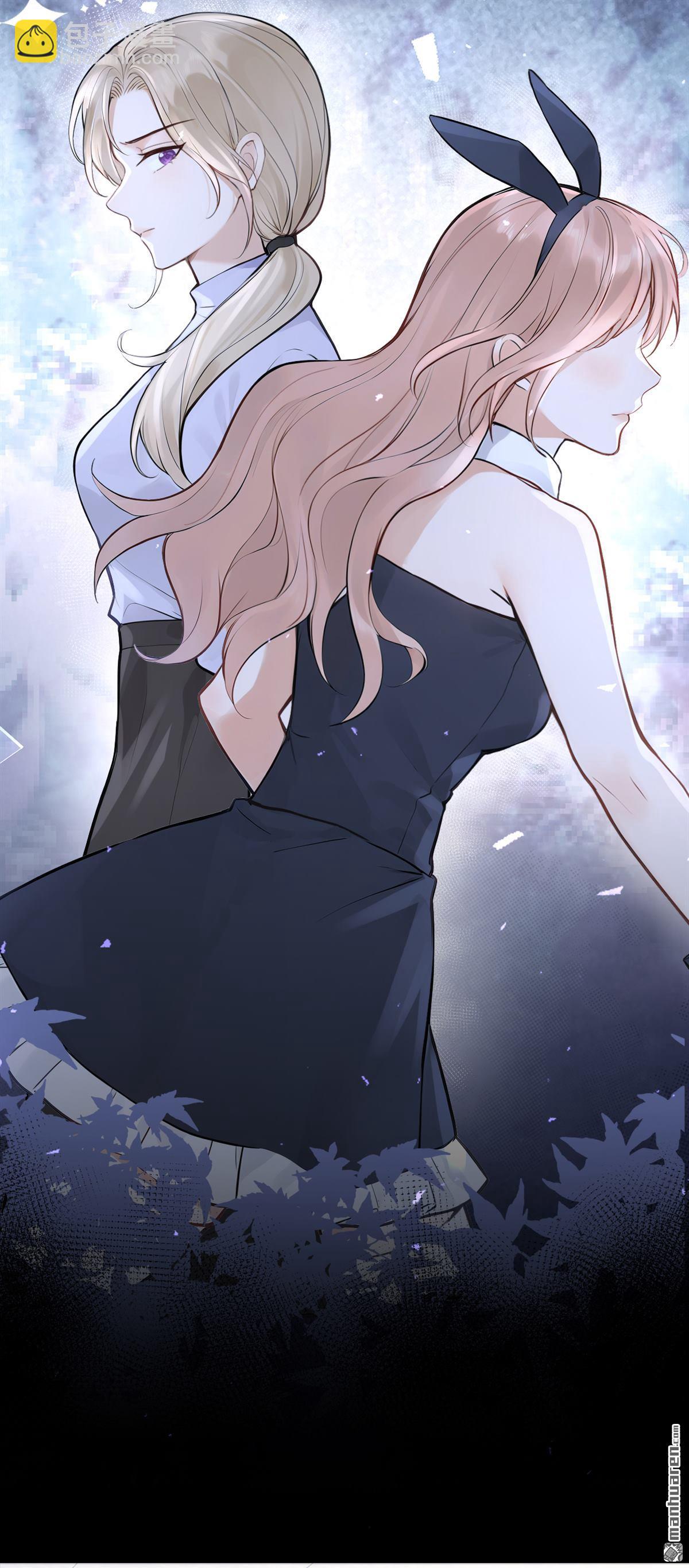 第50回 你耍我？-第50话