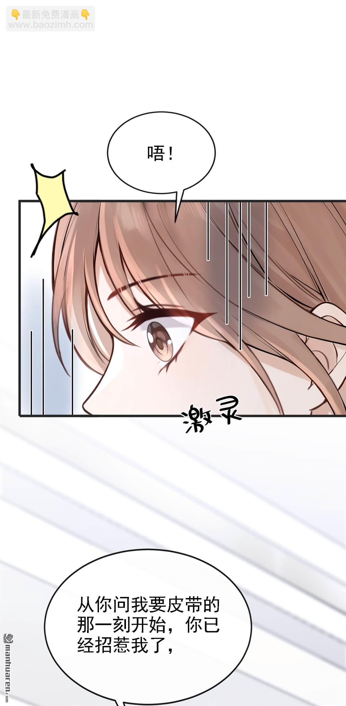 第52回 换个称呼叫我-第52话