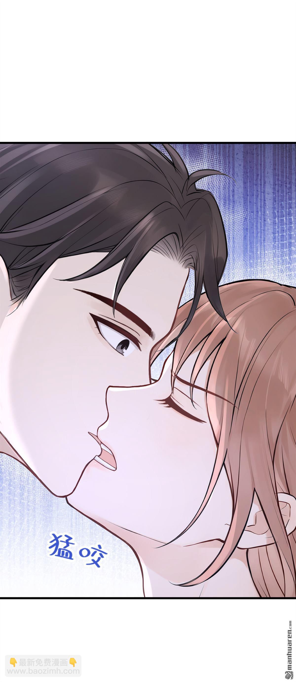 第52回 换个称呼叫我-第52话