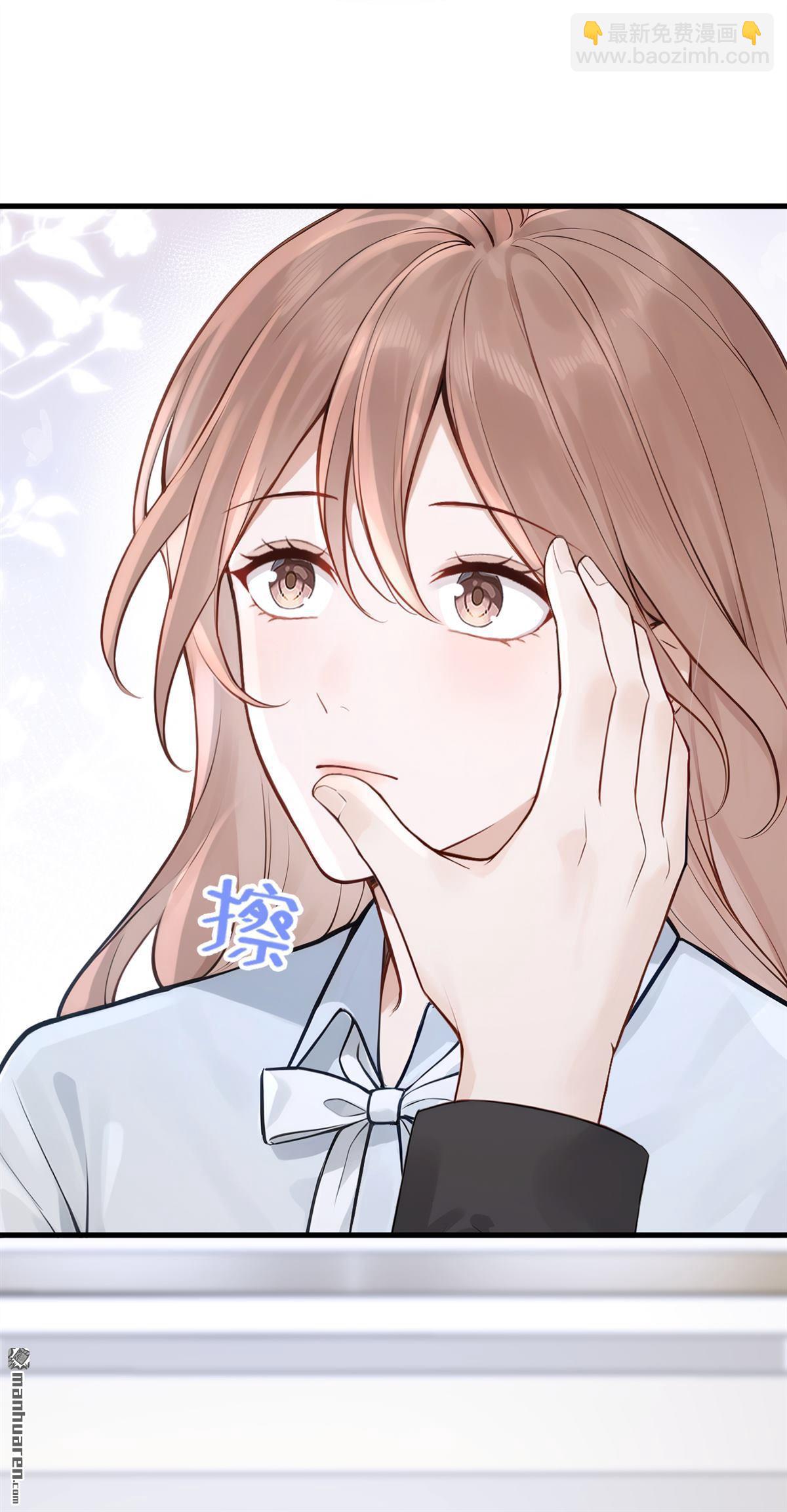 第52回 换个称呼叫我-第52话