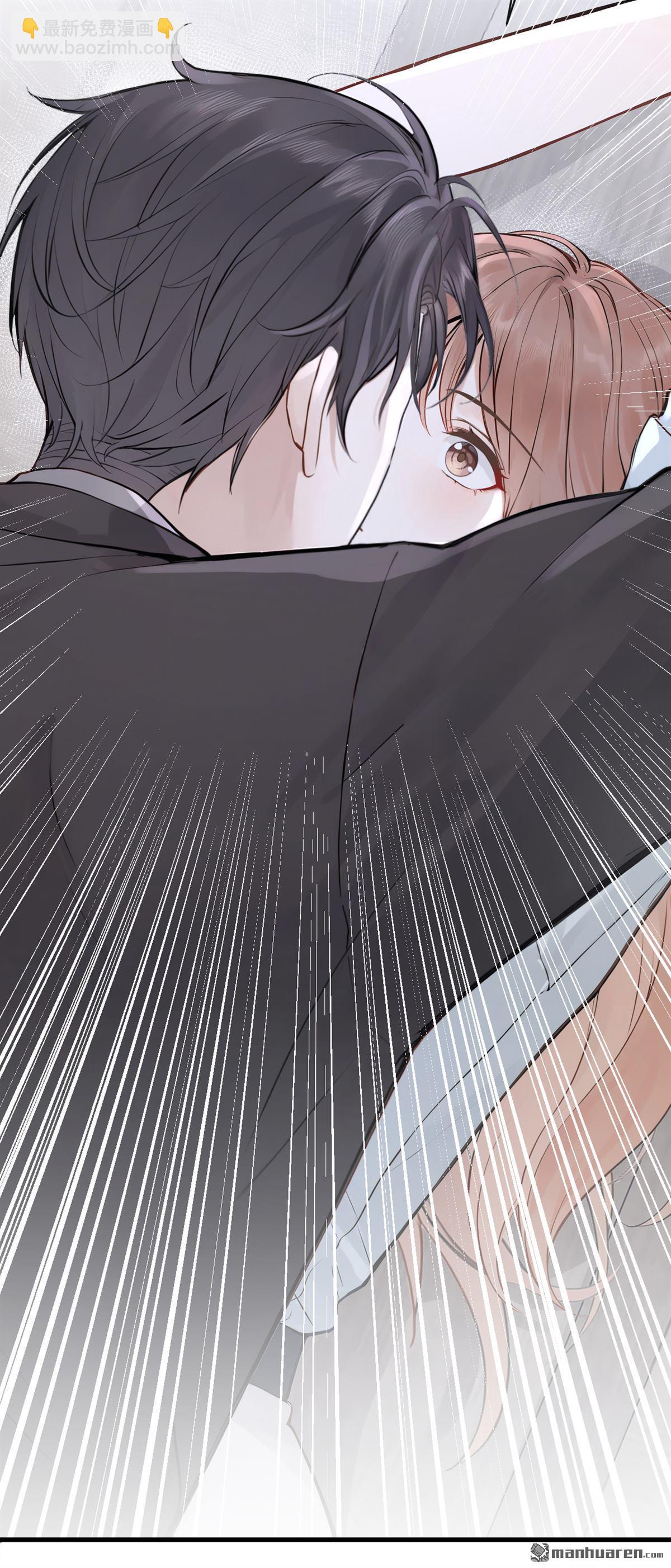 第52回 换个称呼叫我-第52话