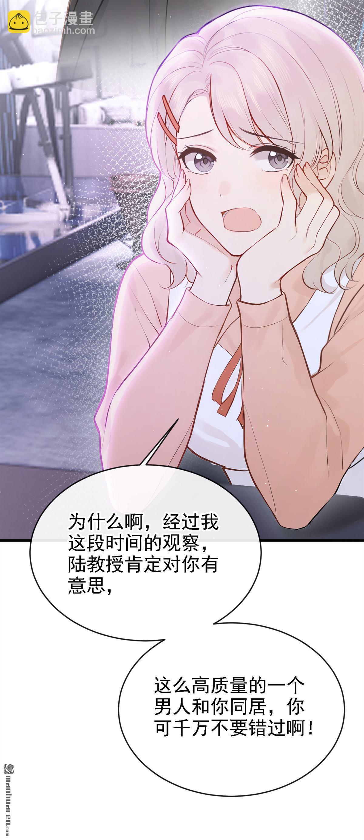 第54回 景熙有危险！-第54话