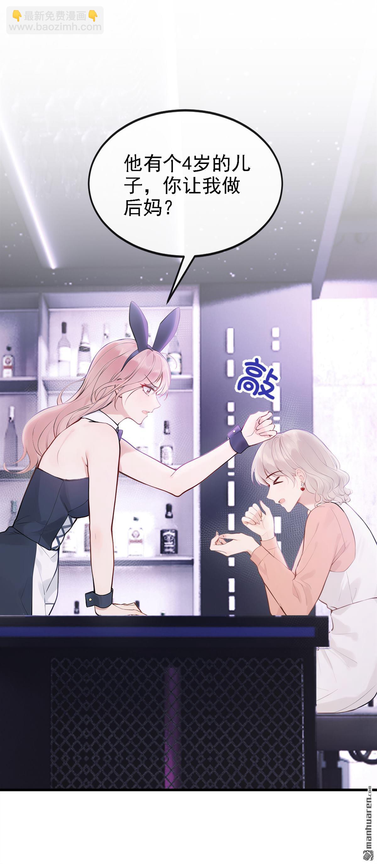 第54回 景熙有危险！-第54话