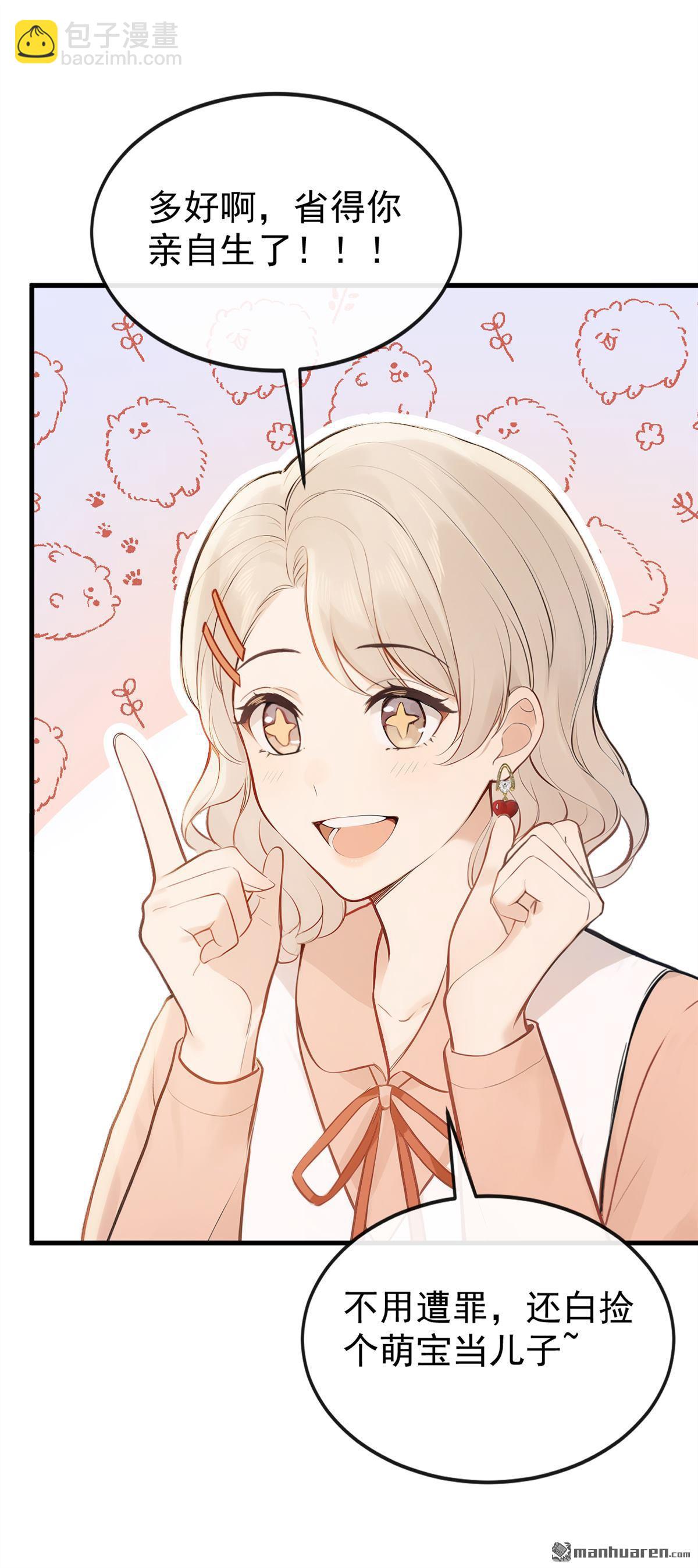 第54回 景熙有危险！-第54话