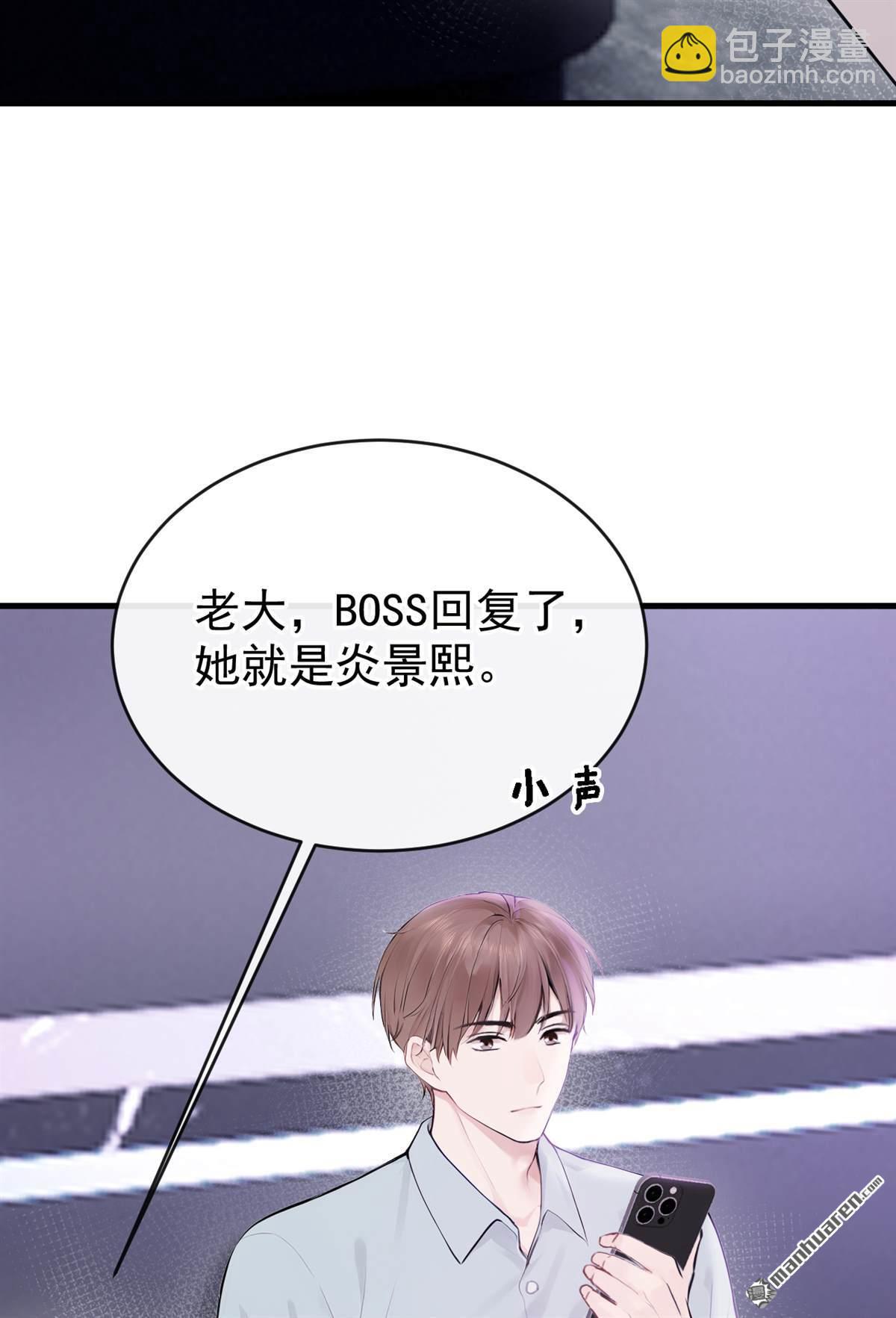 第54回 景熙有危险！-第54话