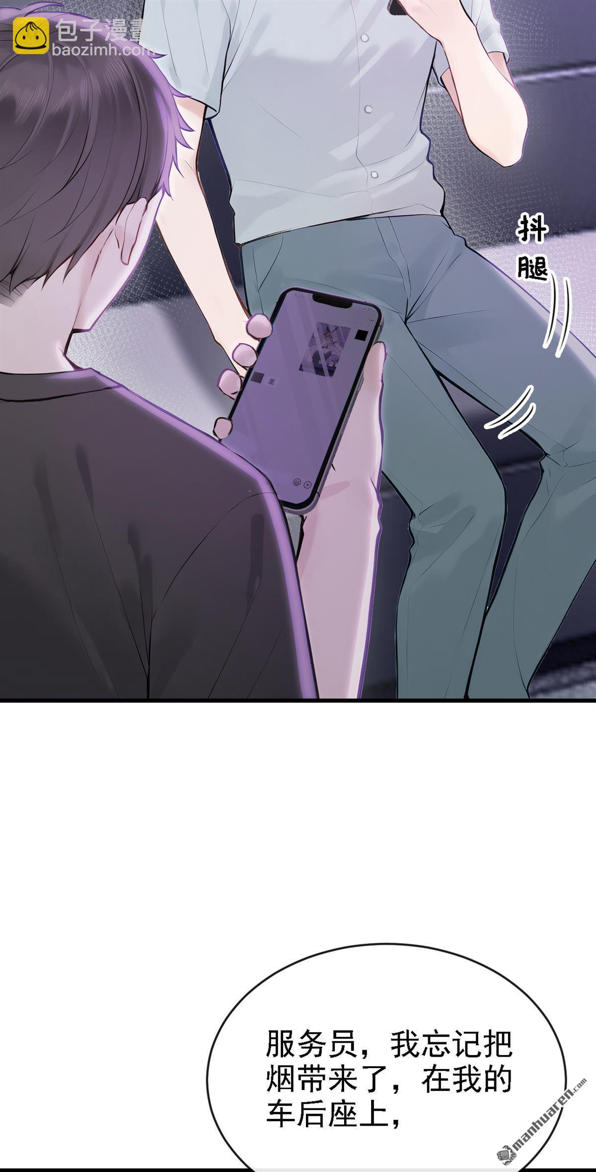 第54回 景熙有危险！-第54话