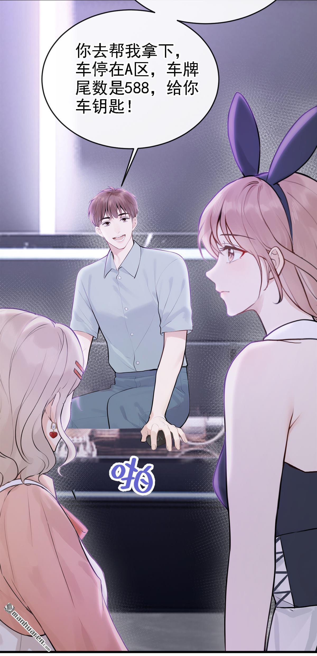 第54回 景熙有危险！-第54话