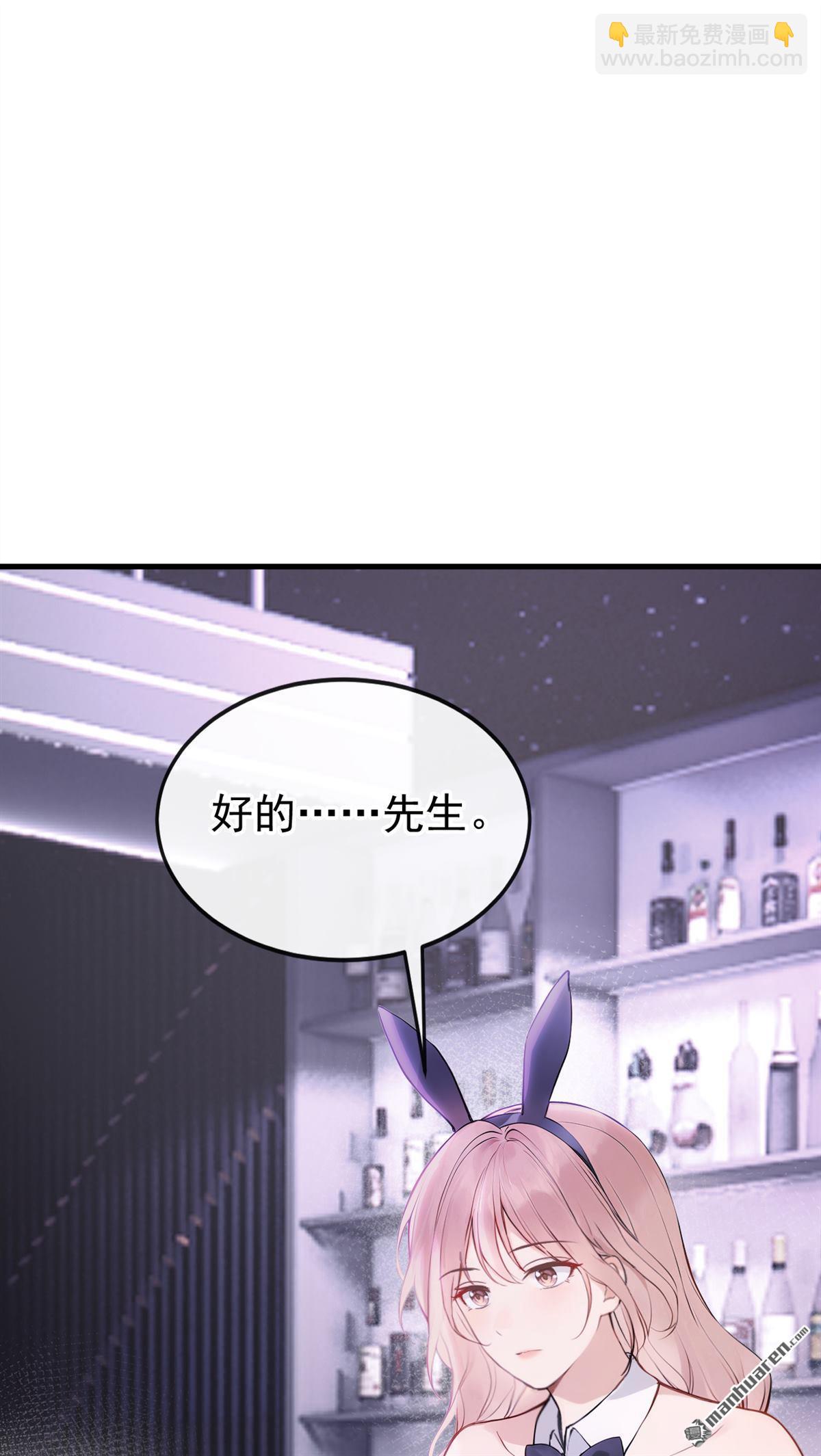 第54回 景熙有危险！-第54话