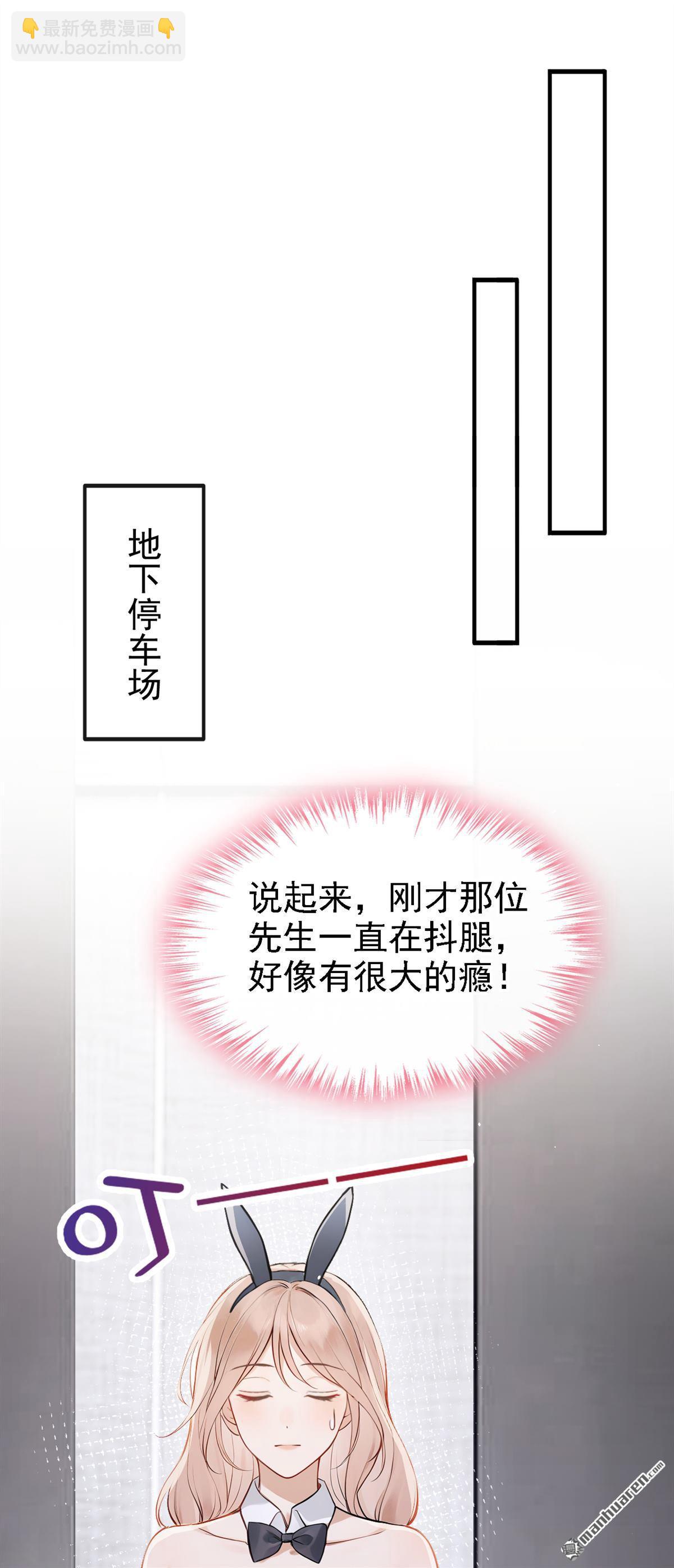 第54回 景熙有危险！-第54话