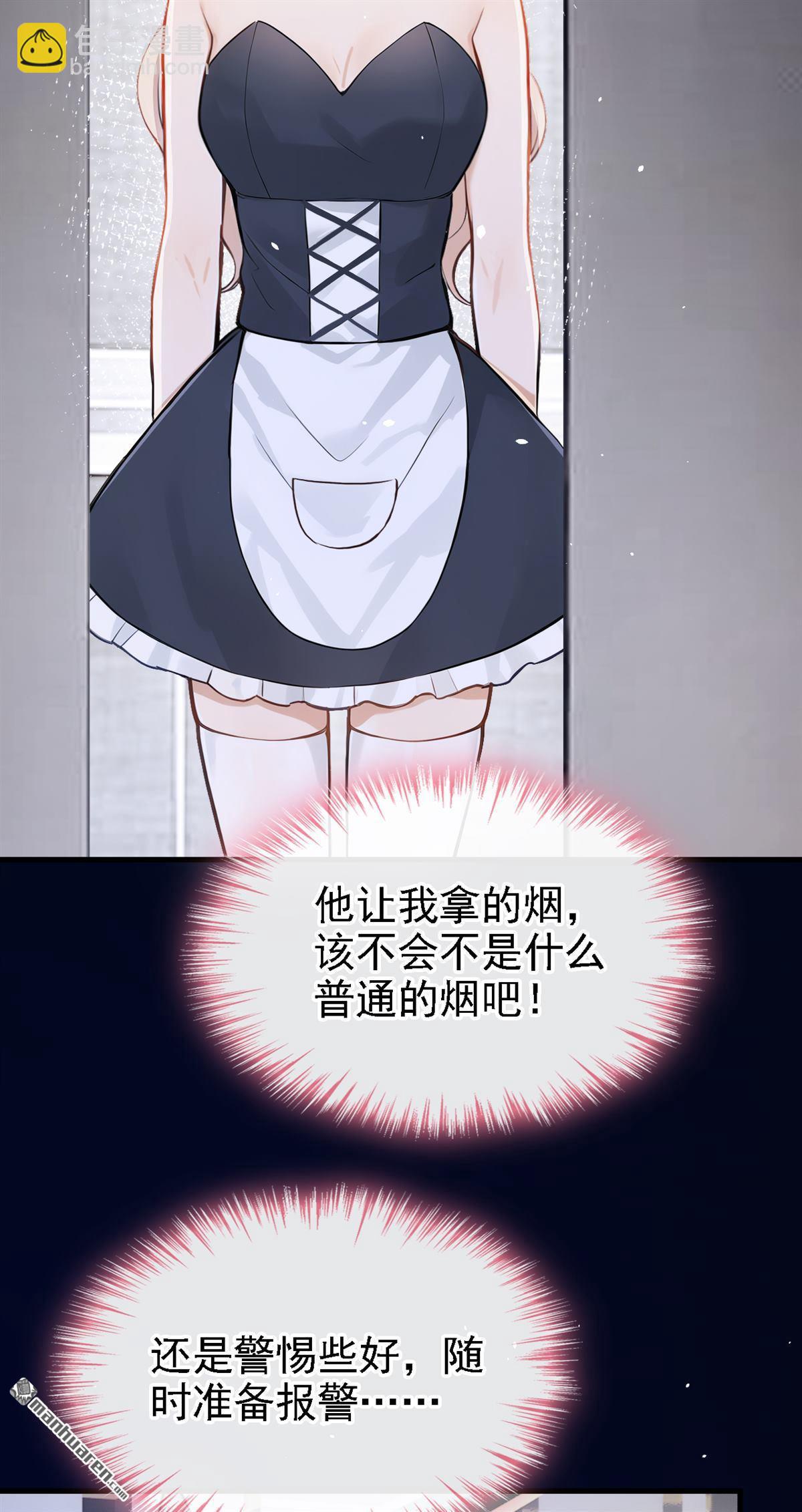 第54回 景熙有危险！-第54话